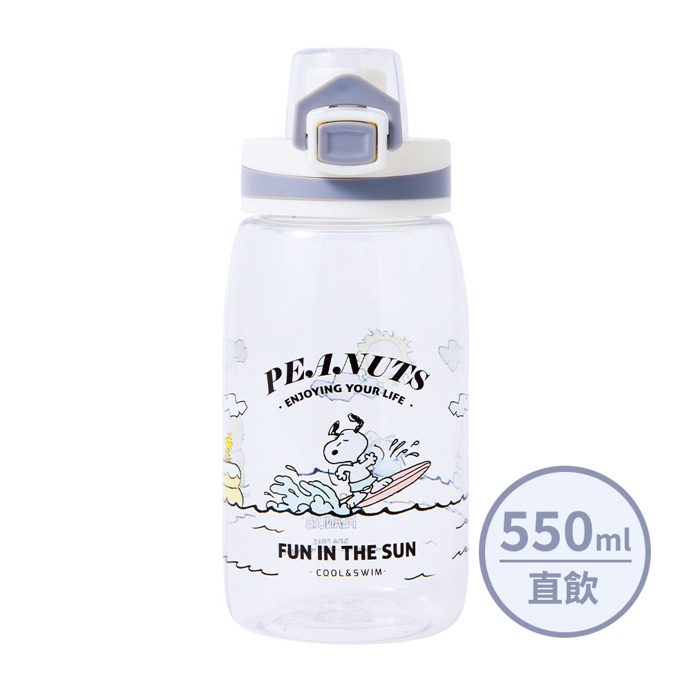 史努比Tritan彈蓋式水瓶-550ml |Tiger嚴選