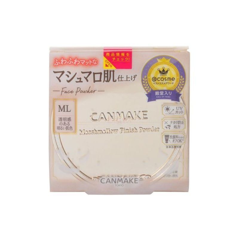 Canmake 棉花糖蜜粉餅 10ml (Barcoe: 4901008308661)