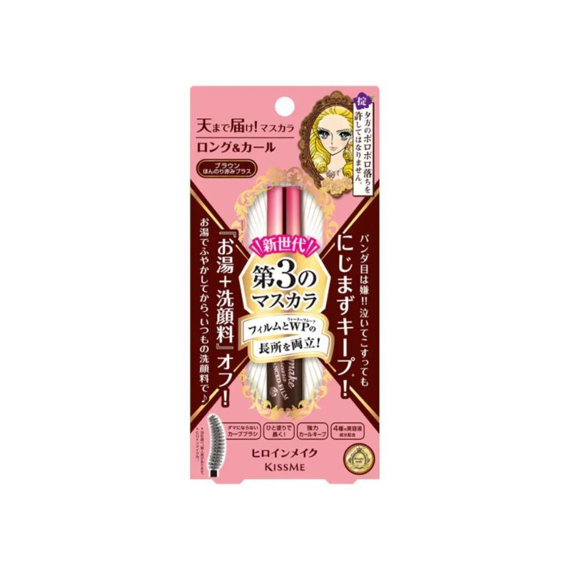 KISS ME 花漾美姬 瞬翹自然捲纖長防水睫毛膏 #02 啡色 6g (Barcoe: 4901433037075)