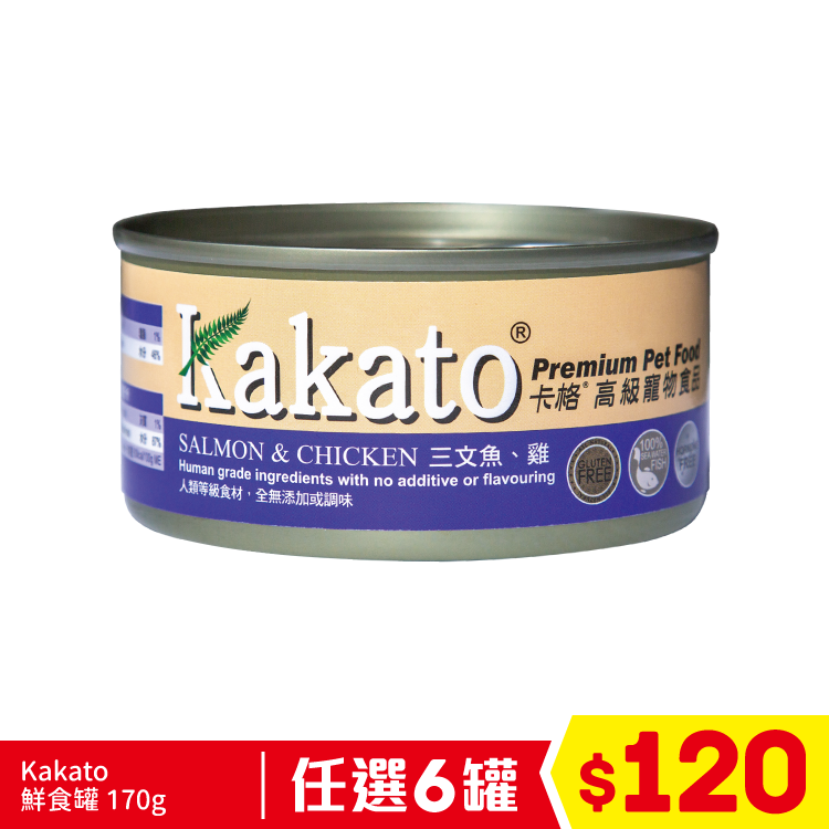 KAKATO 三文魚、雞 170g (任選6罐$120)