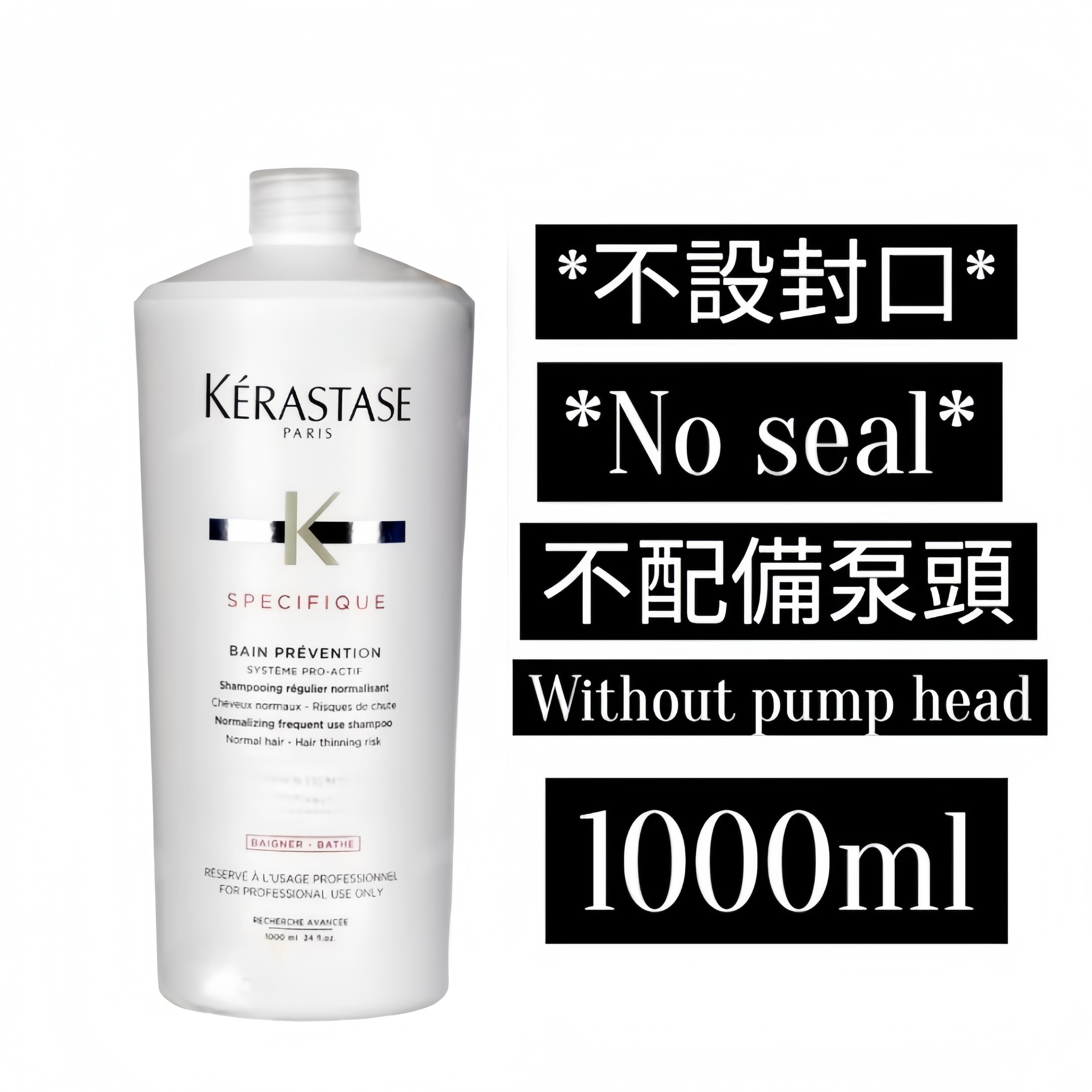 KÉRASTASE Specifique - 防掉髮護理浴髮乳 / 洗頭水 1000ml (平行進口)