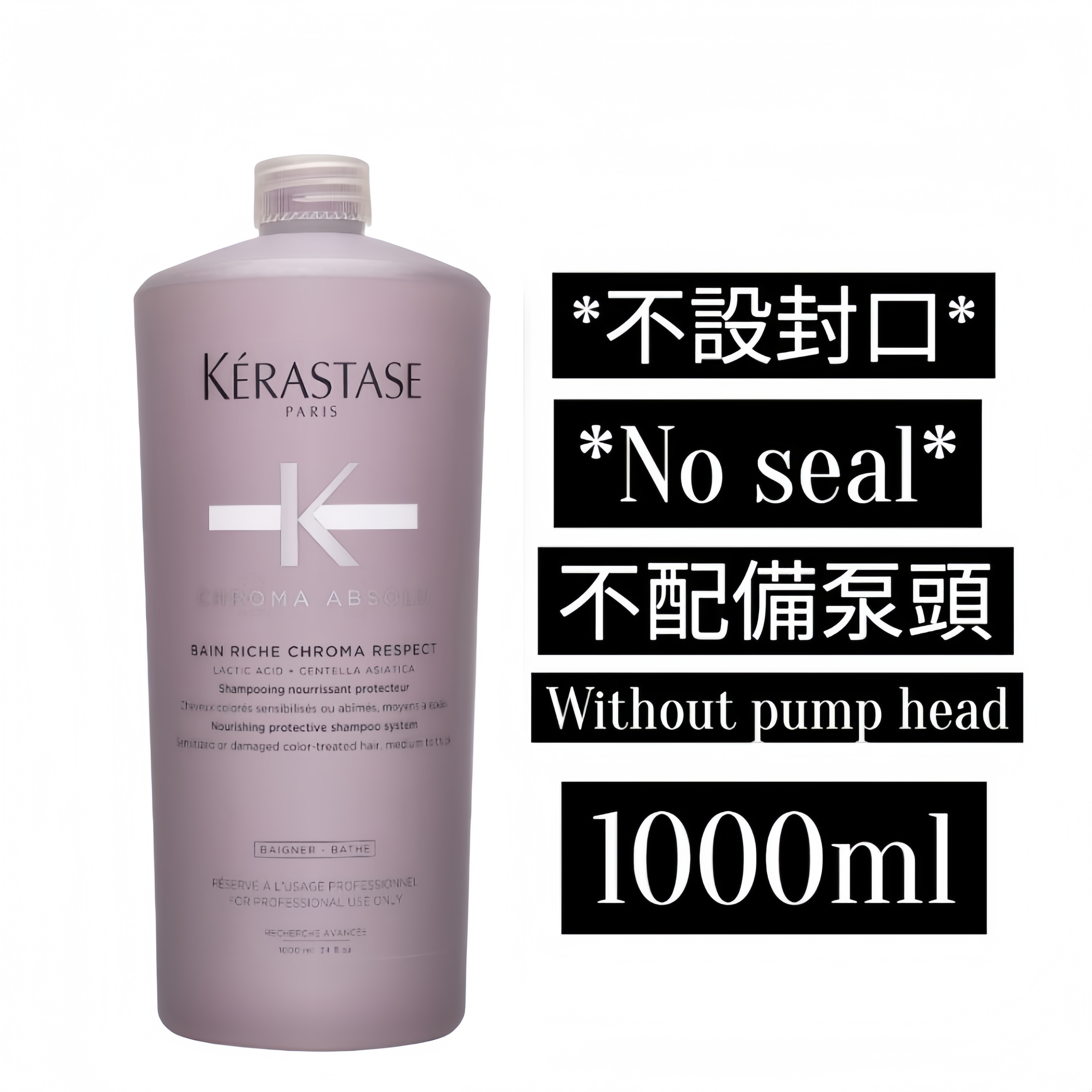 KÉRASTASEChroma Absolu - 綻光染後護理滋養浴髮乳 / 洗頭水 1000ml (平行進口)