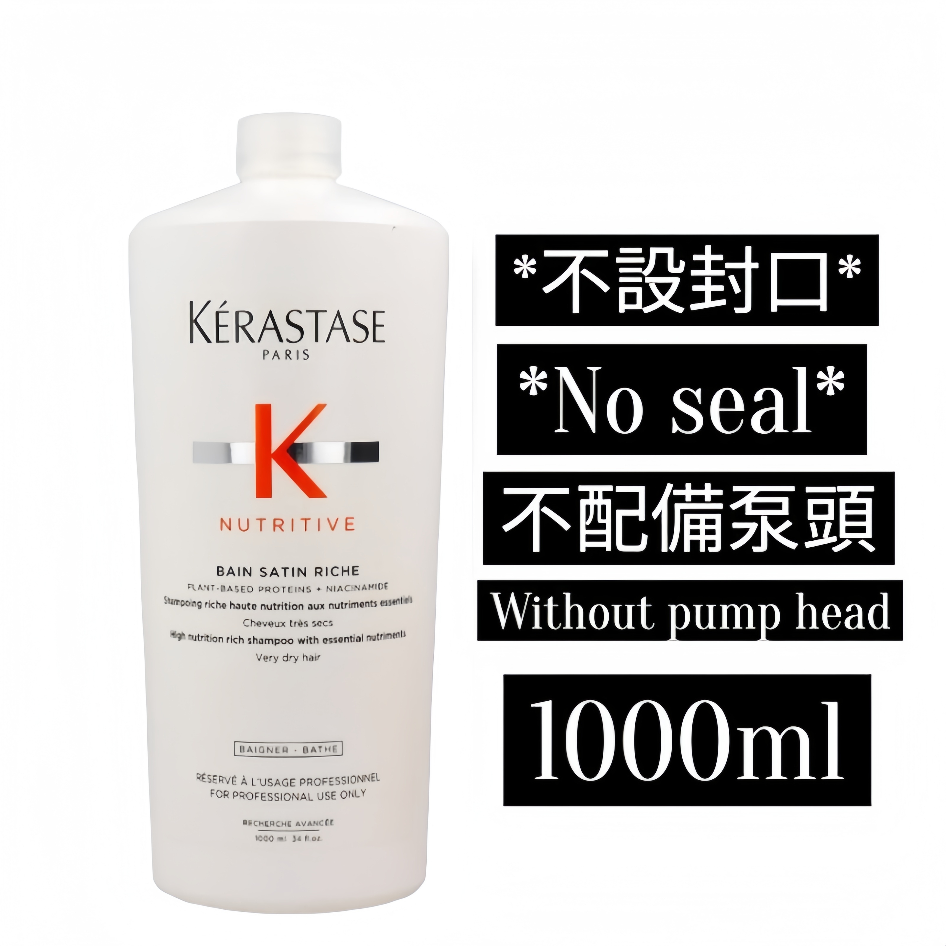 KÉRASTASENutritive - 滋養浴髮乳/ 洗頭水 1000ml (平行進口)