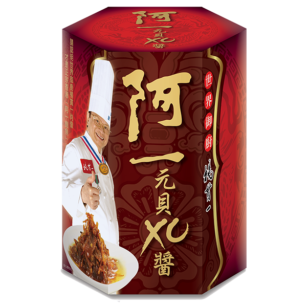 阿一元貝XO醬