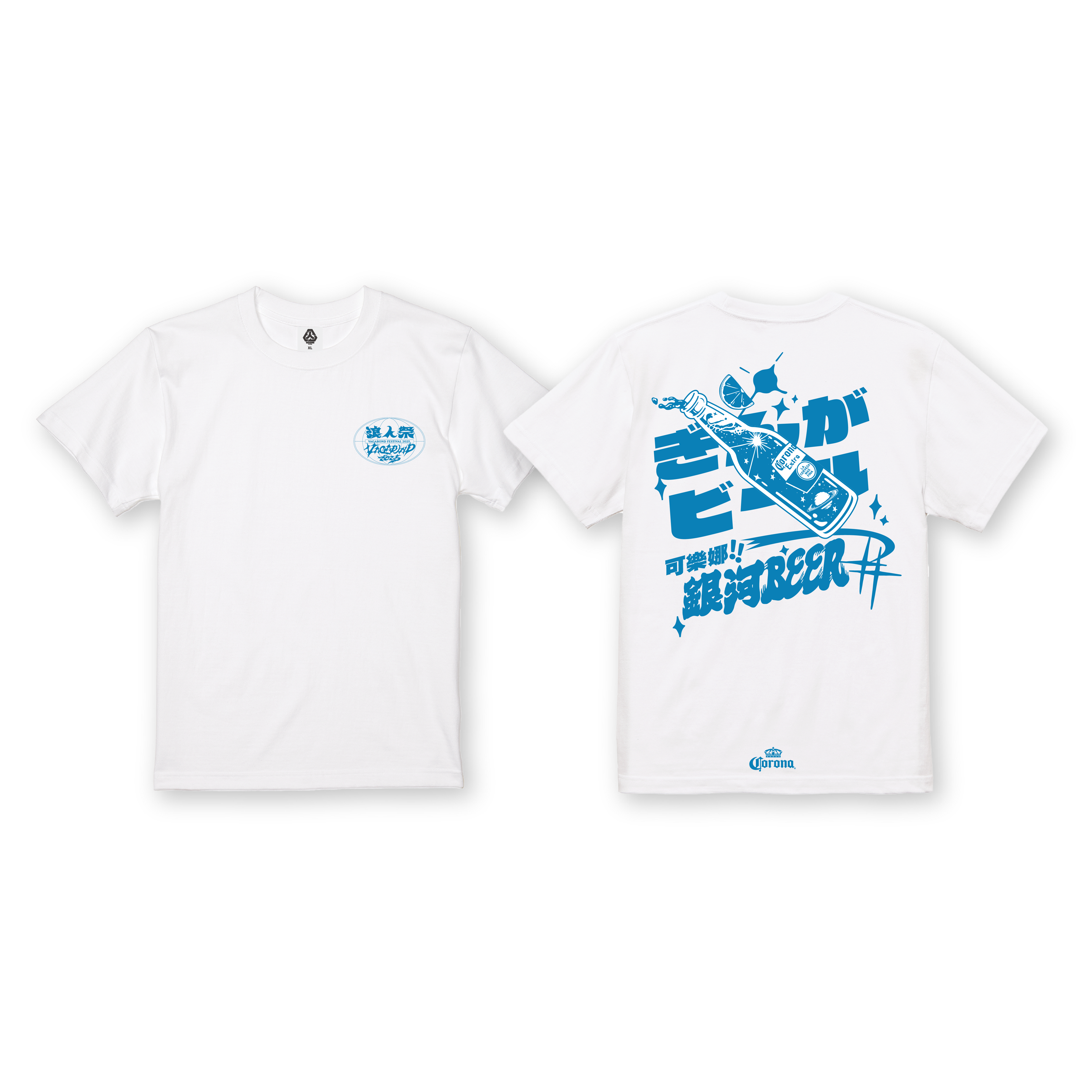 2025 浪人祭 X 可樂娜 銀河啤酒 T-shirt