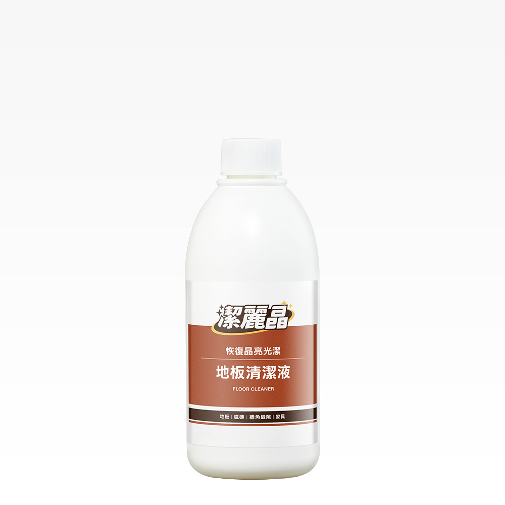潔麗晶地板清潔液