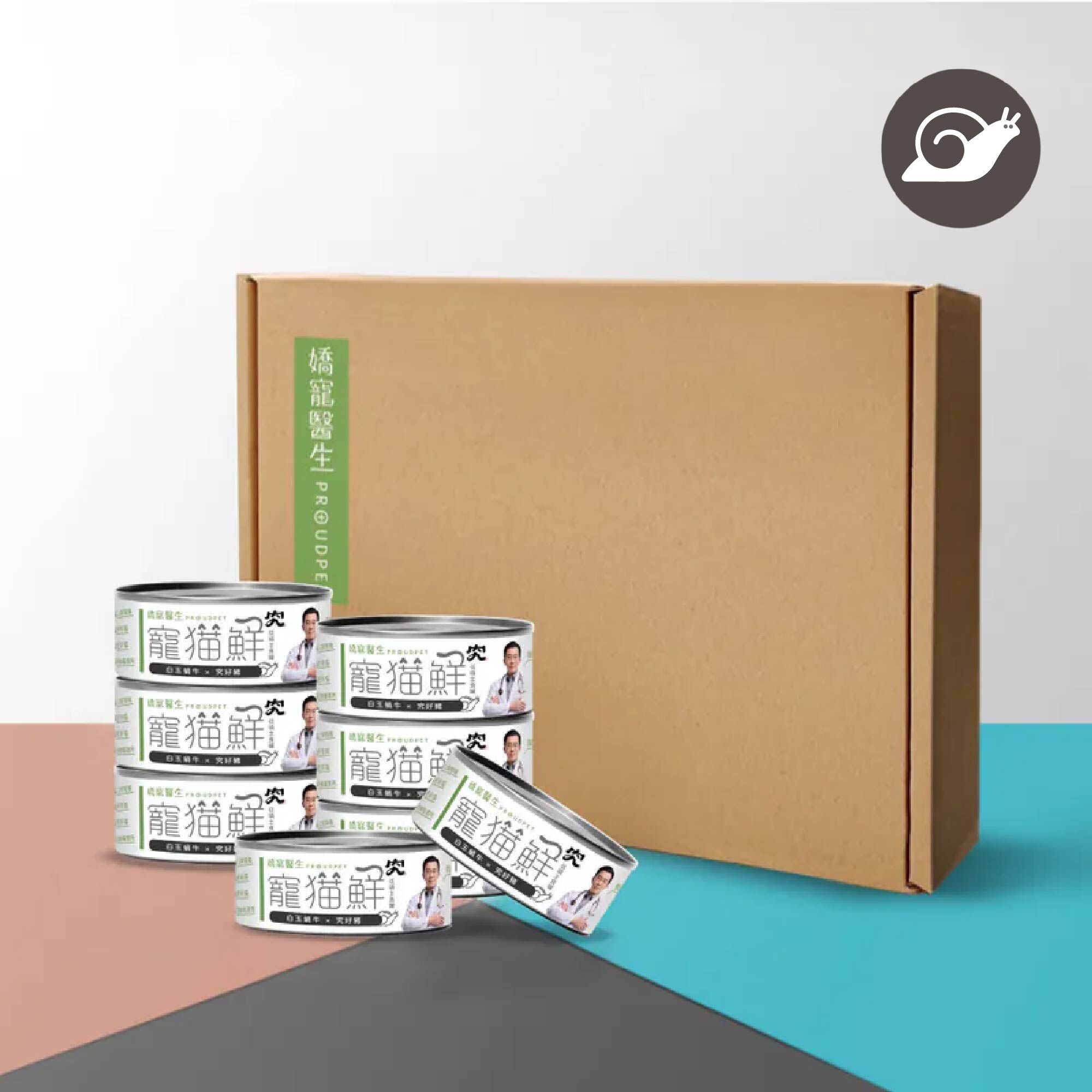 【定期購】寵貓鮮 低磷護腎主食罐 (白玉蝸牛&究好豬) 80g/罐 - 24入/箱 - (共3箱)