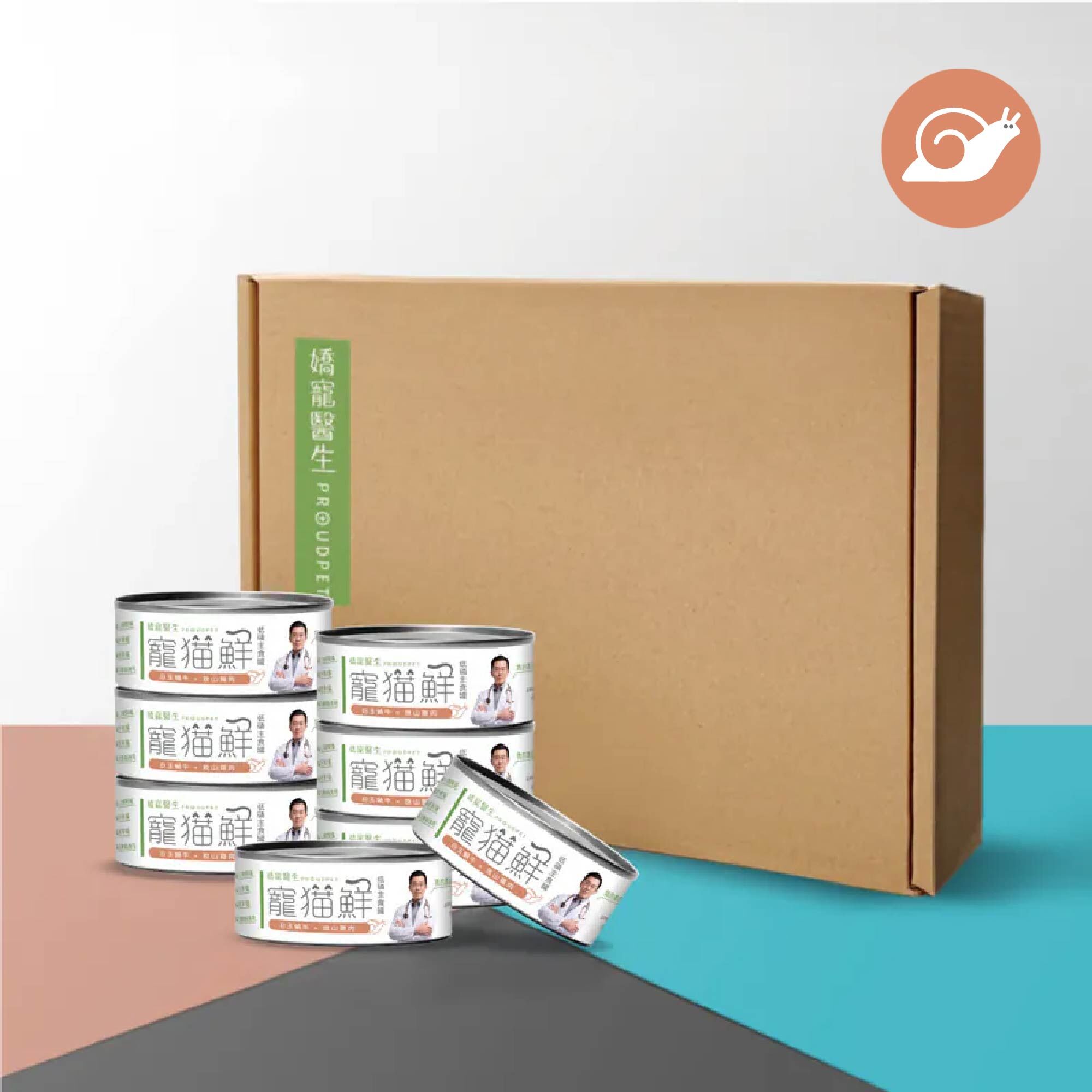 寵貓鮮 低磷護腎主食罐 (白玉蝸牛&雞肉) 80g/罐 - 24入/箱