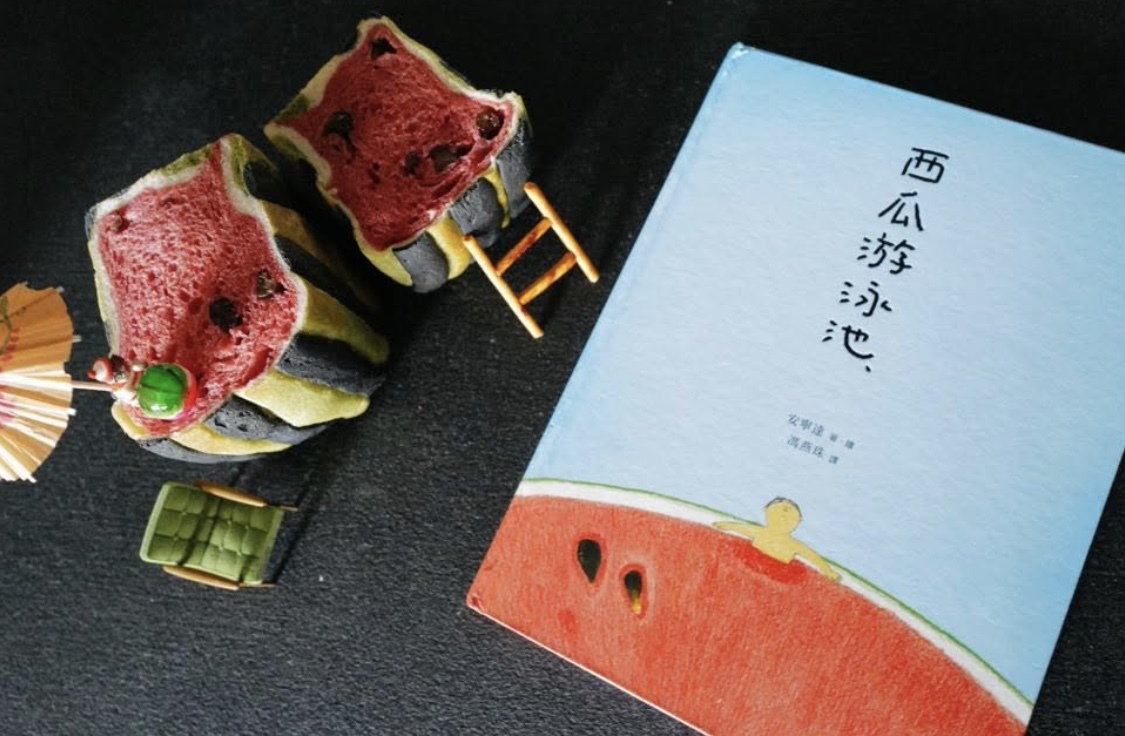 大暑《西瓜游泳池》