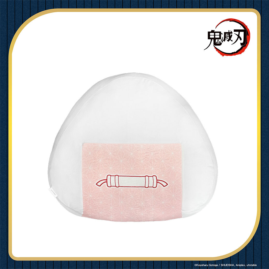 鬼滅之刃-飯糰抱枕-竈門禰豆子