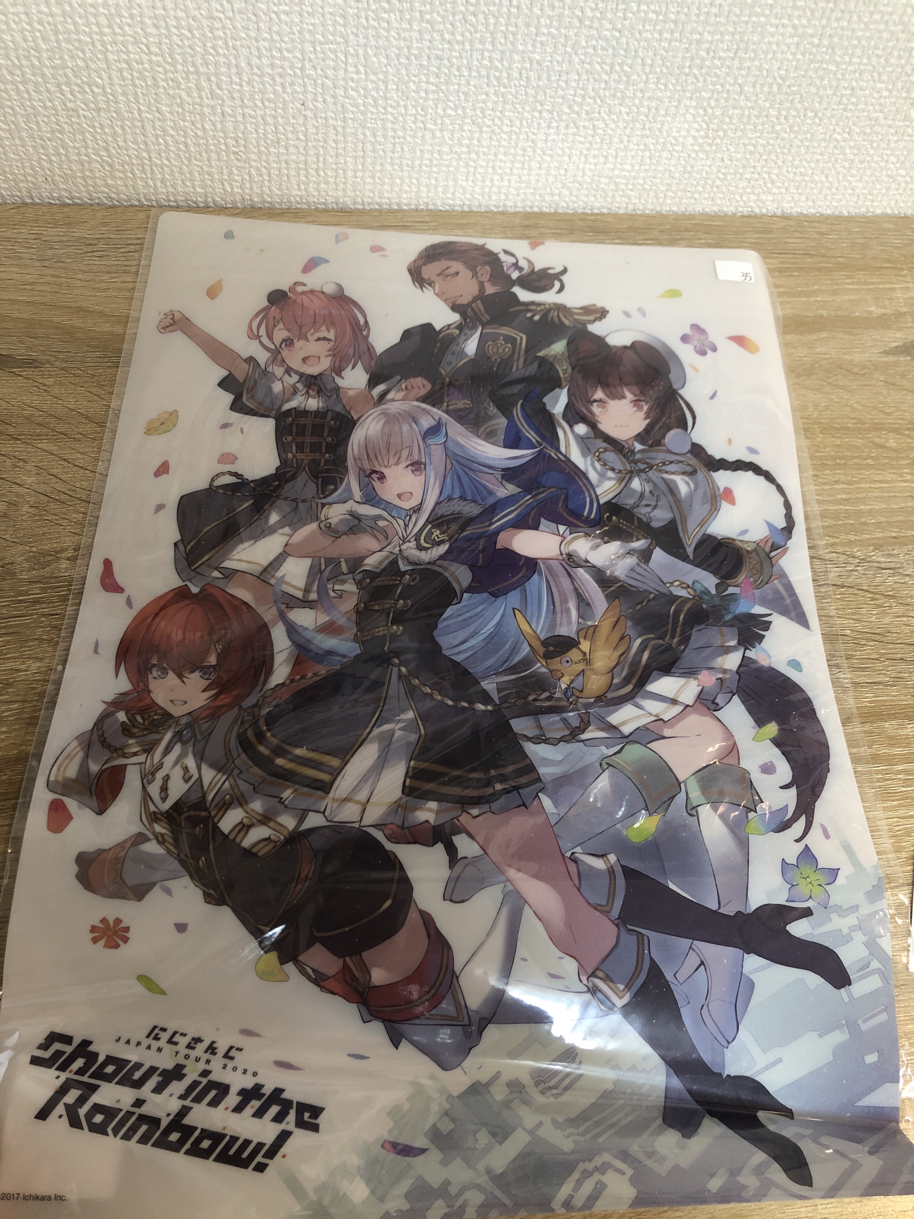 彩虹社 膠POSTER 瑕 #339