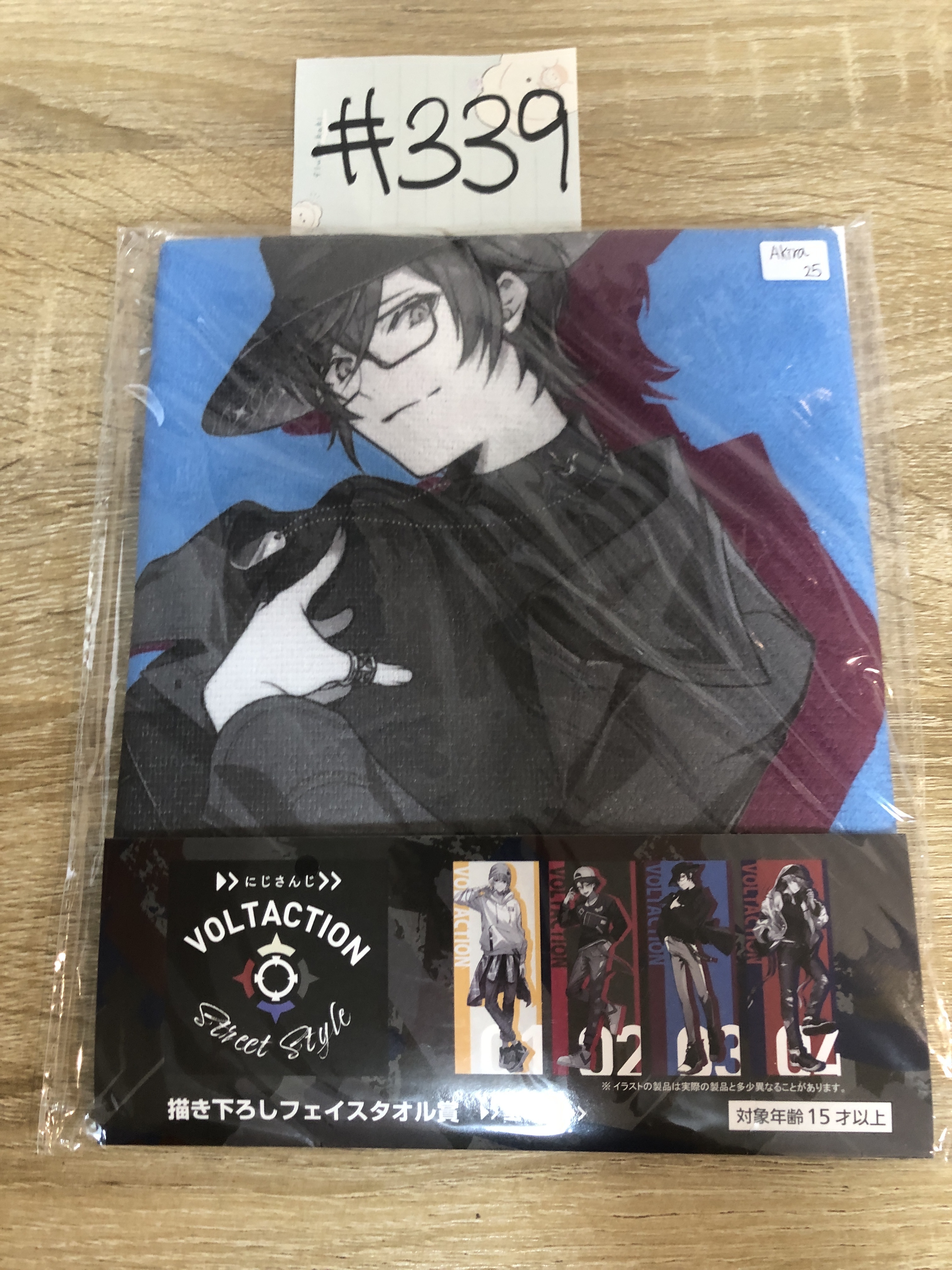 彩虹社 aKIRA 毛巾 #339