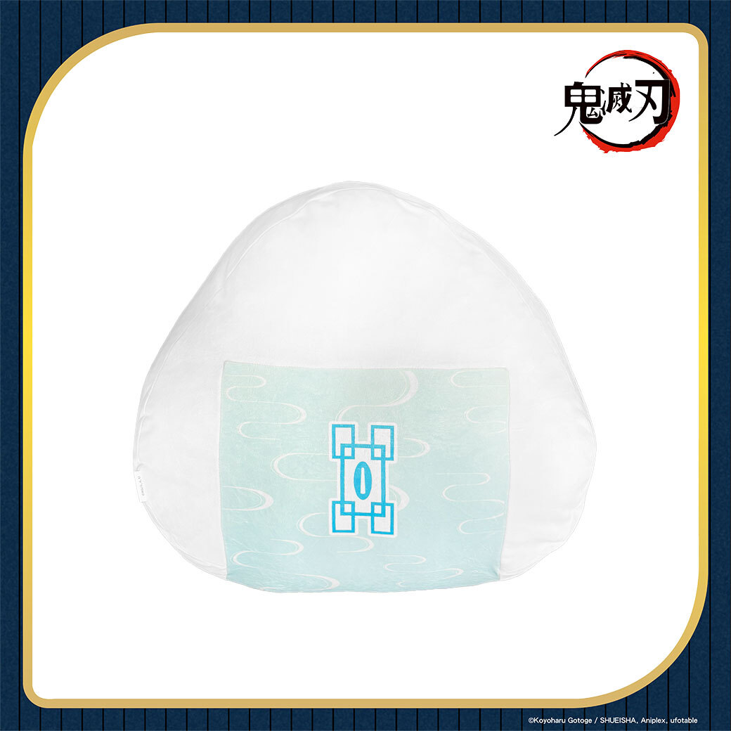 鬼滅之刃-飯糰抱枕-時透無一郎