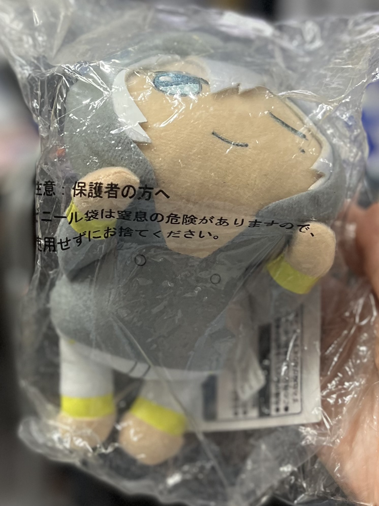 I7 千 公仔 kuji #316