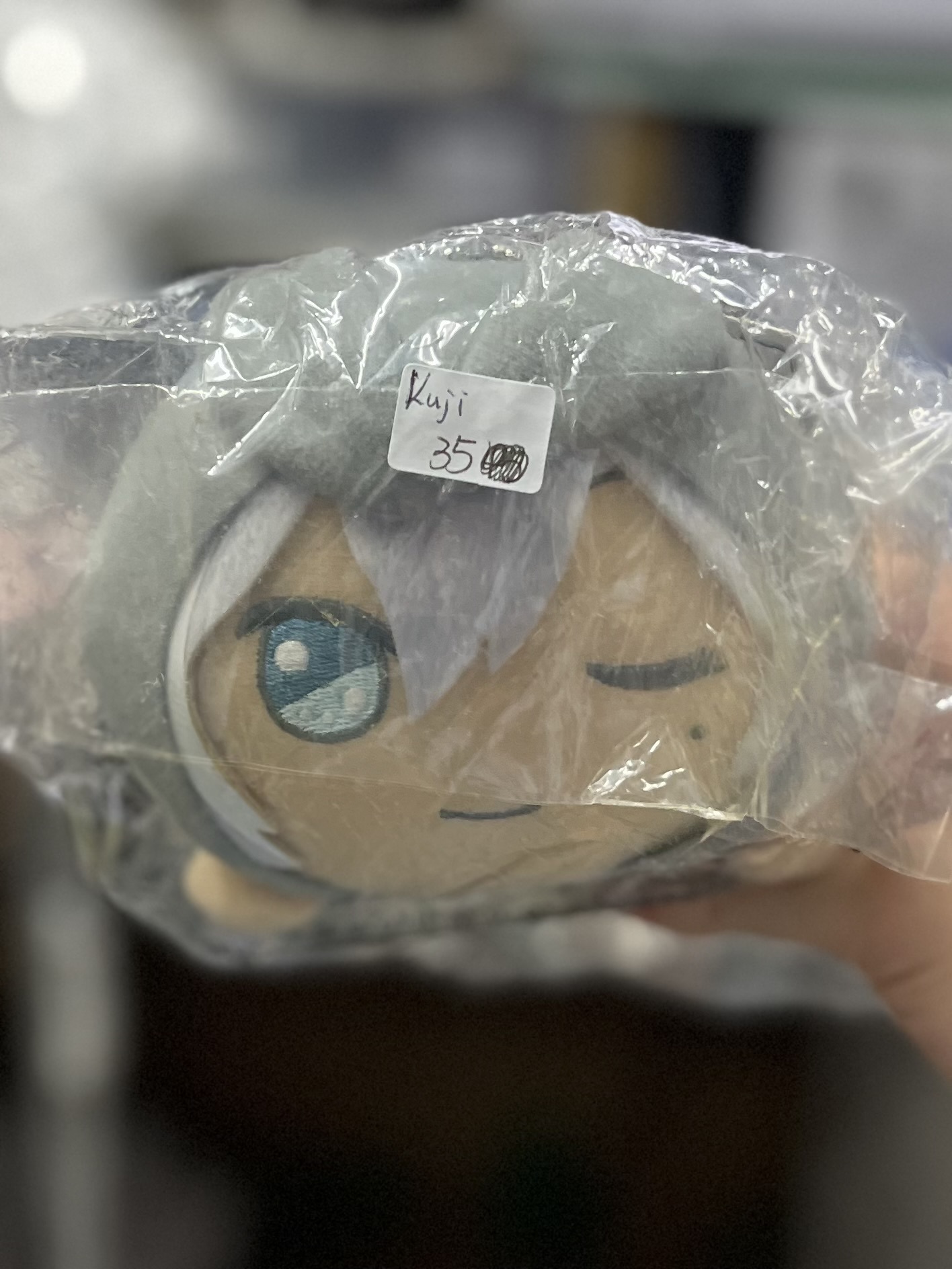 I7 千 公仔 kuji #316