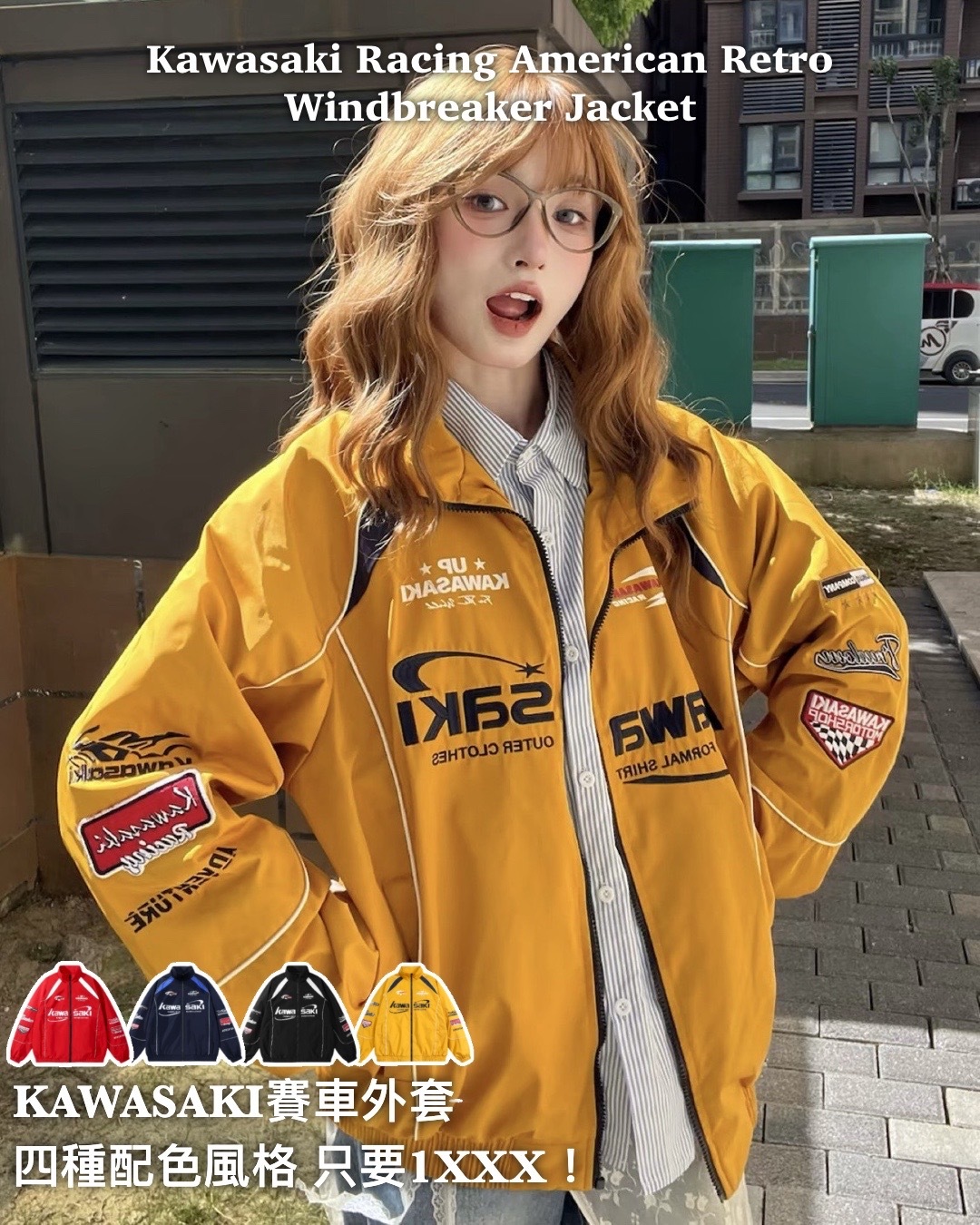 #預購 Kawasaki 賽車 美式 復古 風衣外套 4色