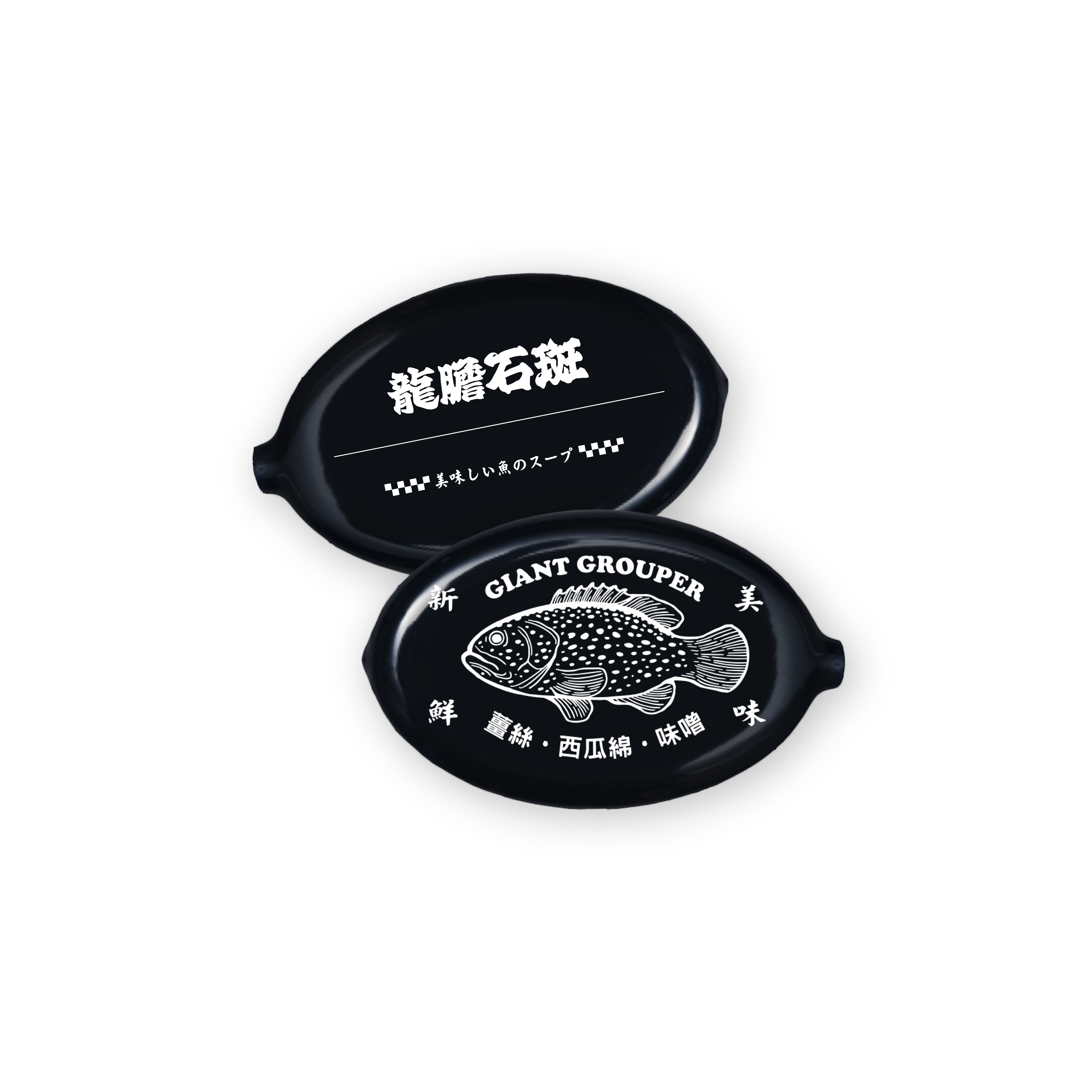 龍膽石斑軟膠零錢包