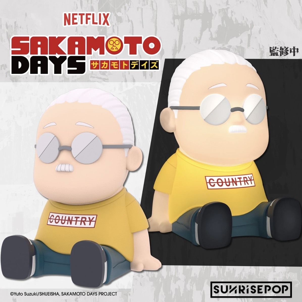 正版授權 SUNRISEPOP坂本日常小夜燈/ 坂本太郎