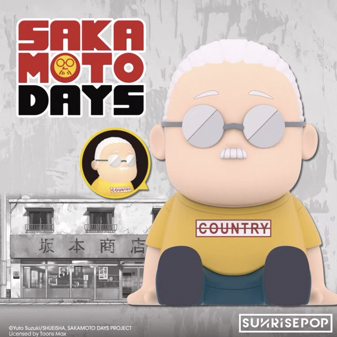 正版授權 SUNRISEPOP坂本日常小夜燈/ 坂本太郎