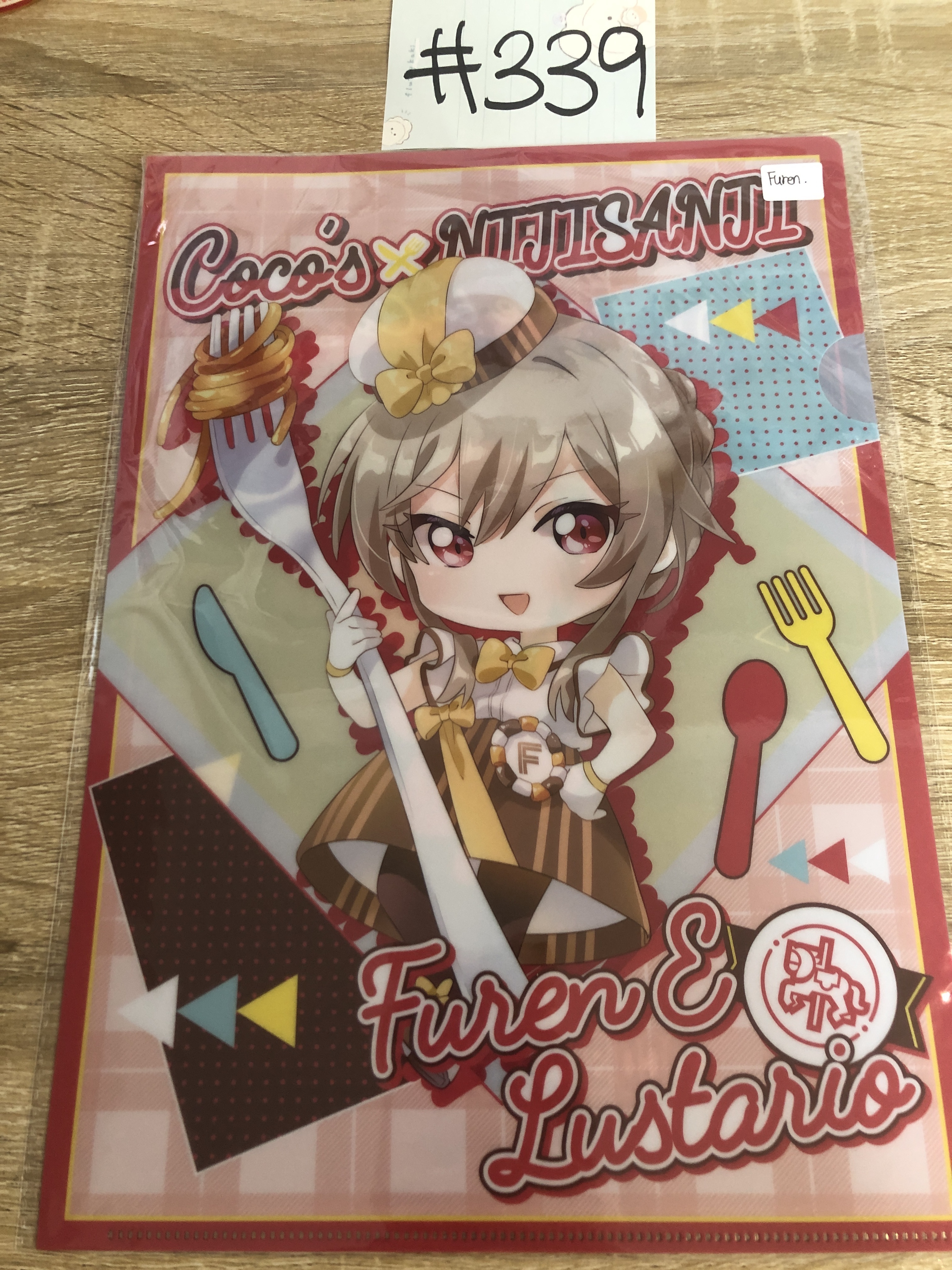 彩虹社 FUREN FILE#339