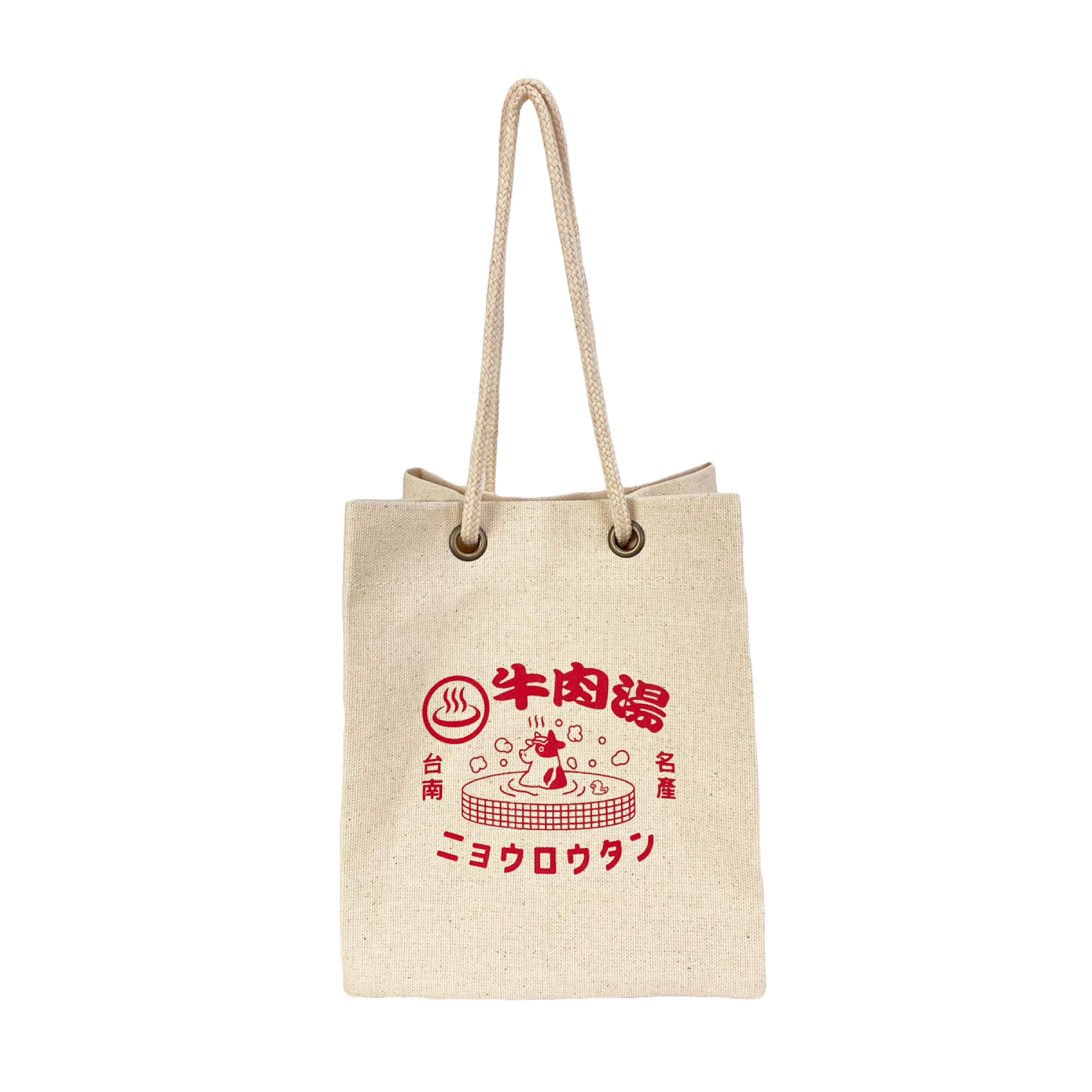 牛牛泡湯帆布包