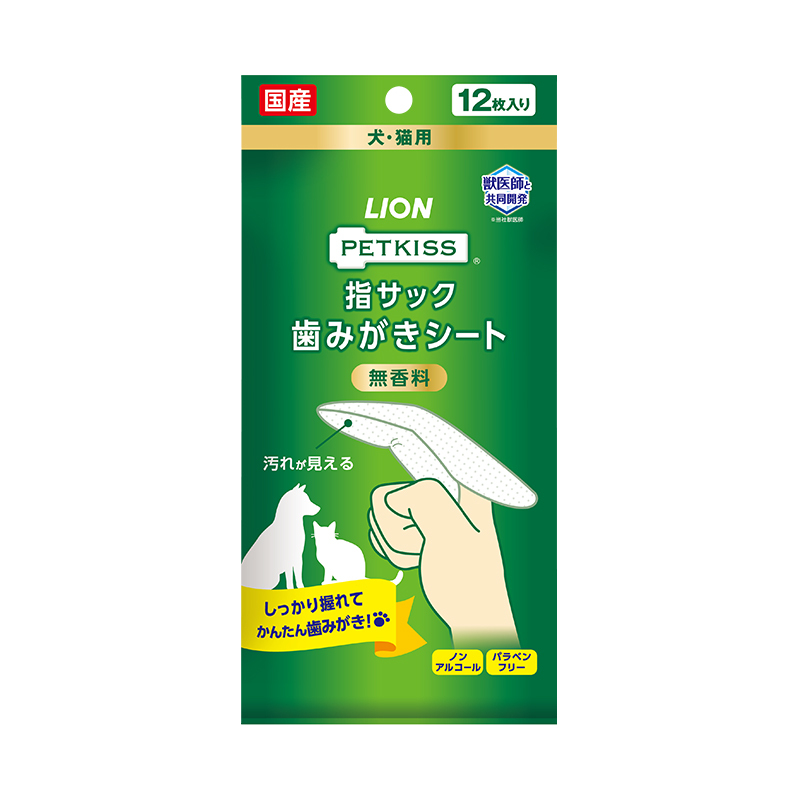 日本 LION 獅王貓狗潔齒手指套 12pcs