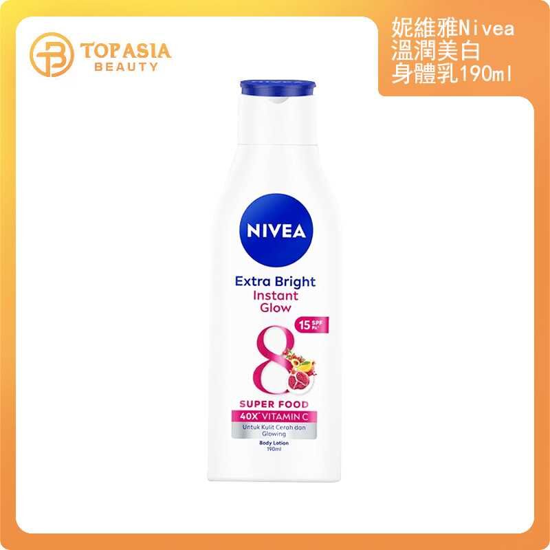 日本NIVEA妮維雅溫潤美白身體乳190ml