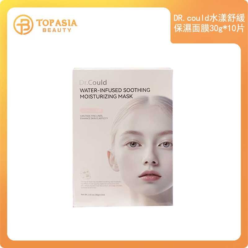 DR.could水漾舒緩保濕面膜30g*10片 30/06/2028