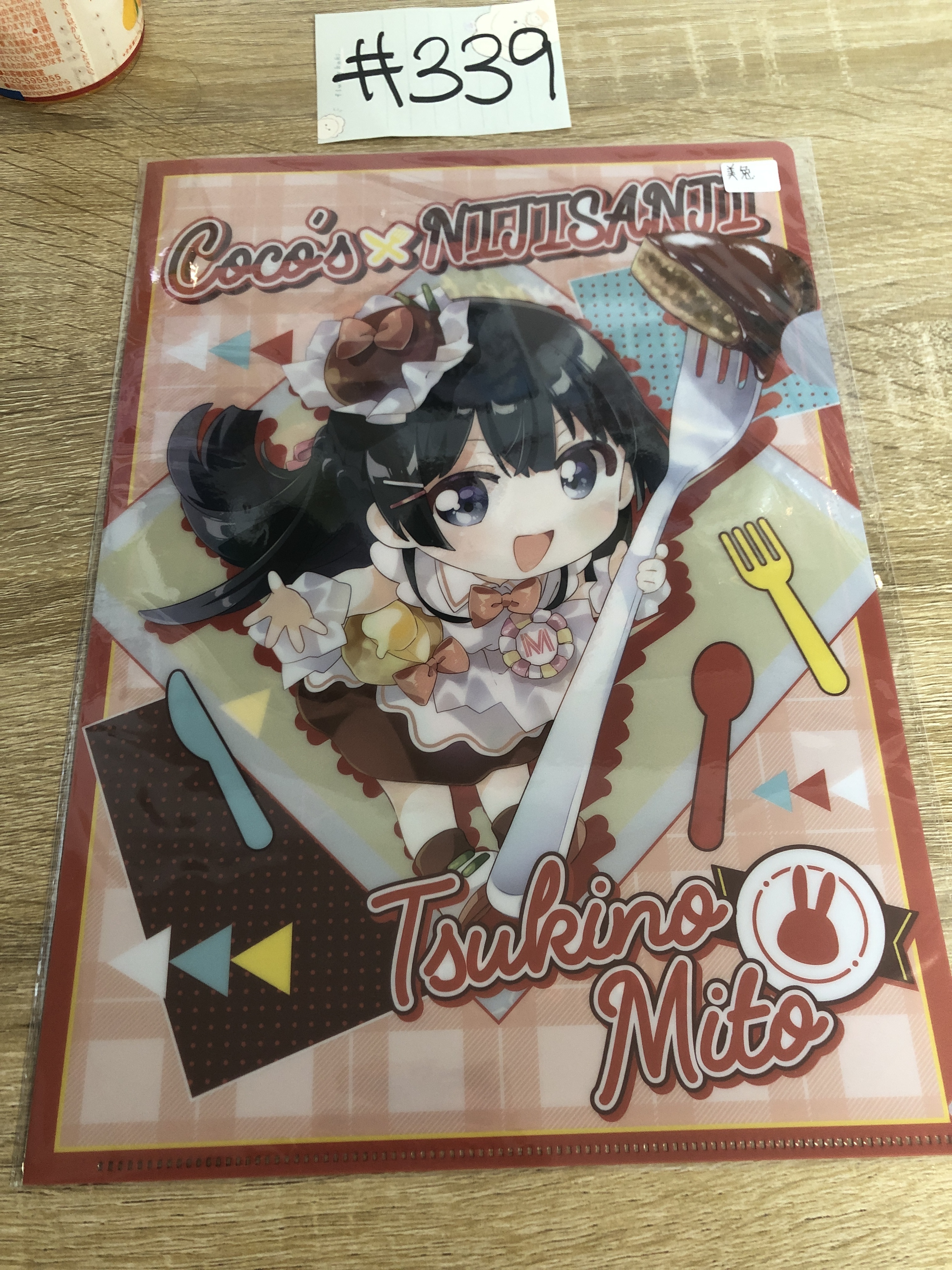 彩虹社 美兔 FILE#339