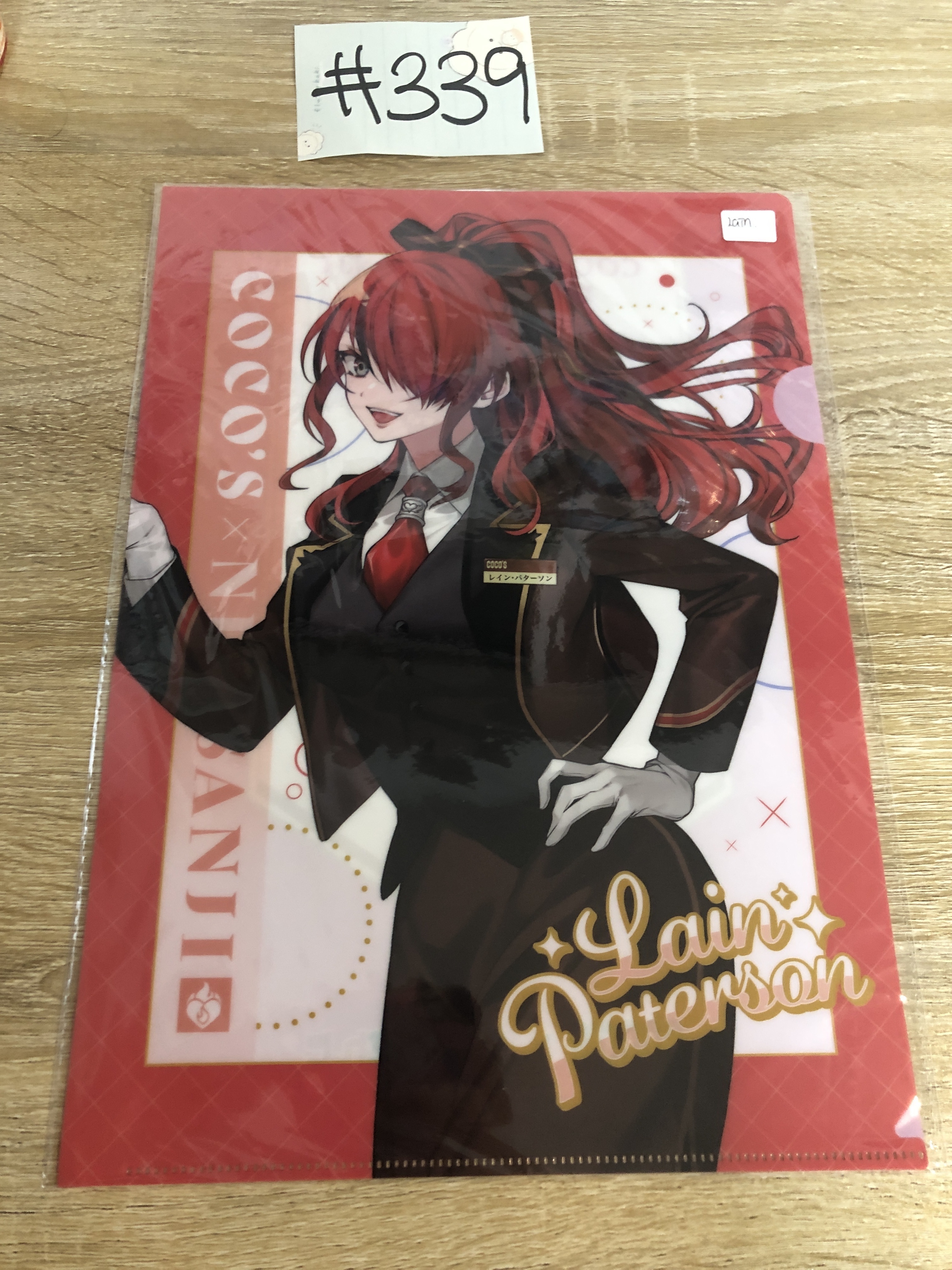 彩虹社 LAIN FILE#339