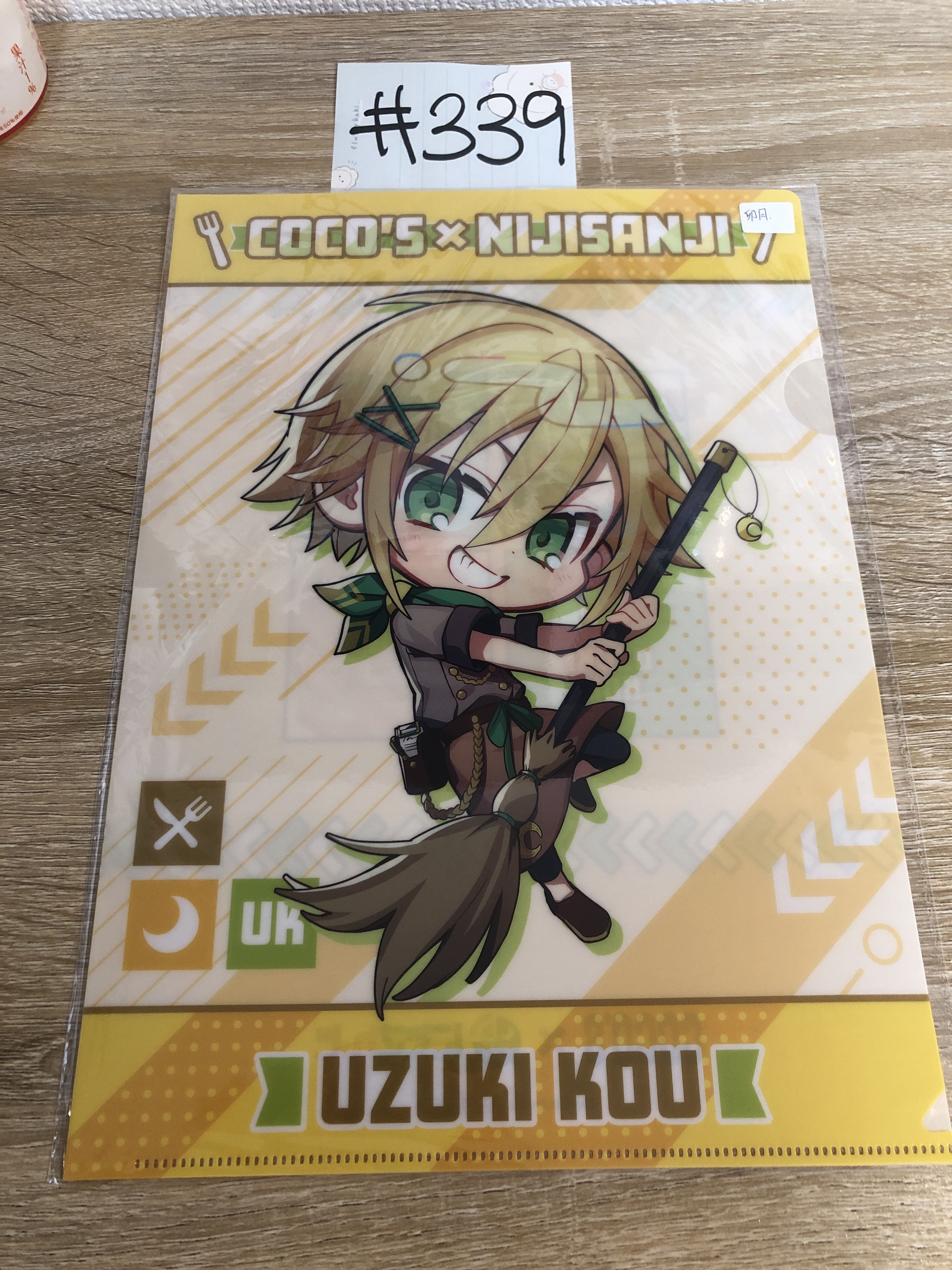 彩虹社 卯月 FILE#339