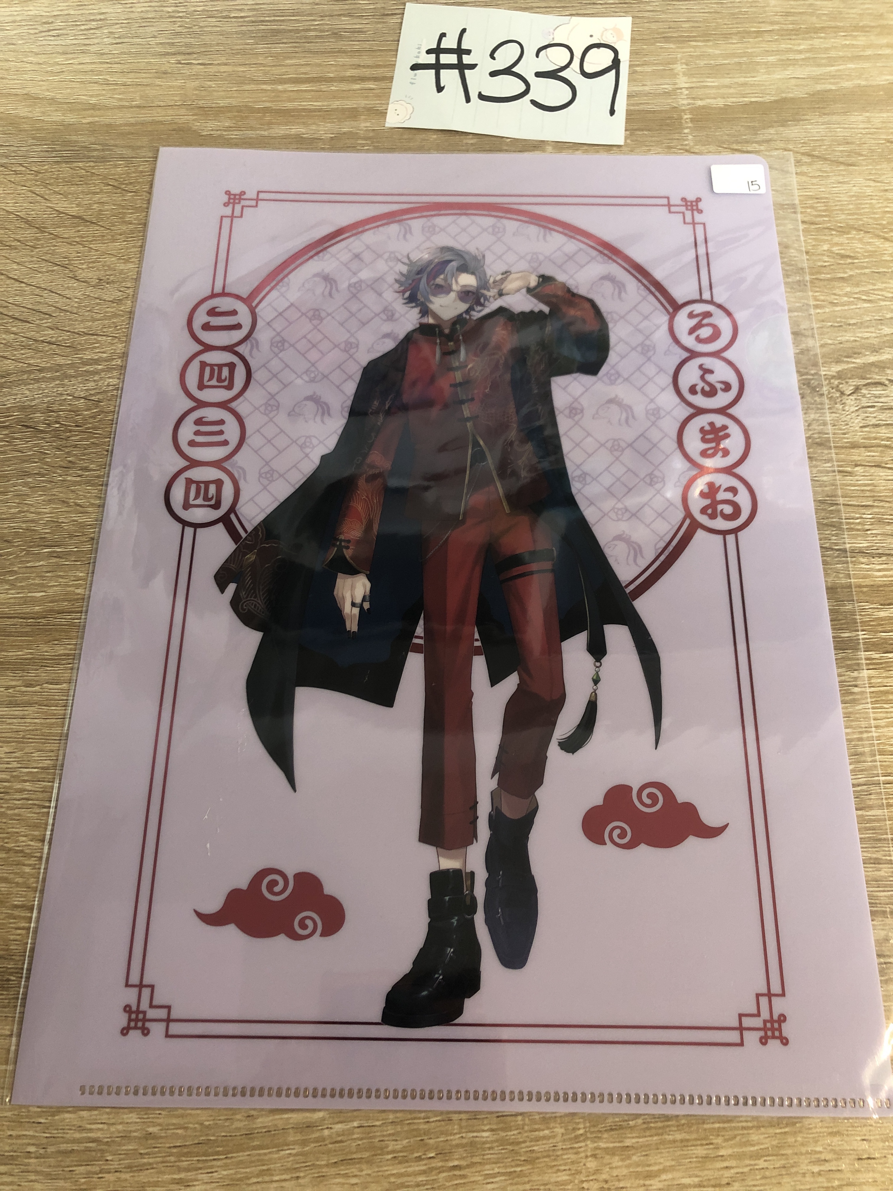 彩虹社 不破 FILE 瑕 #339