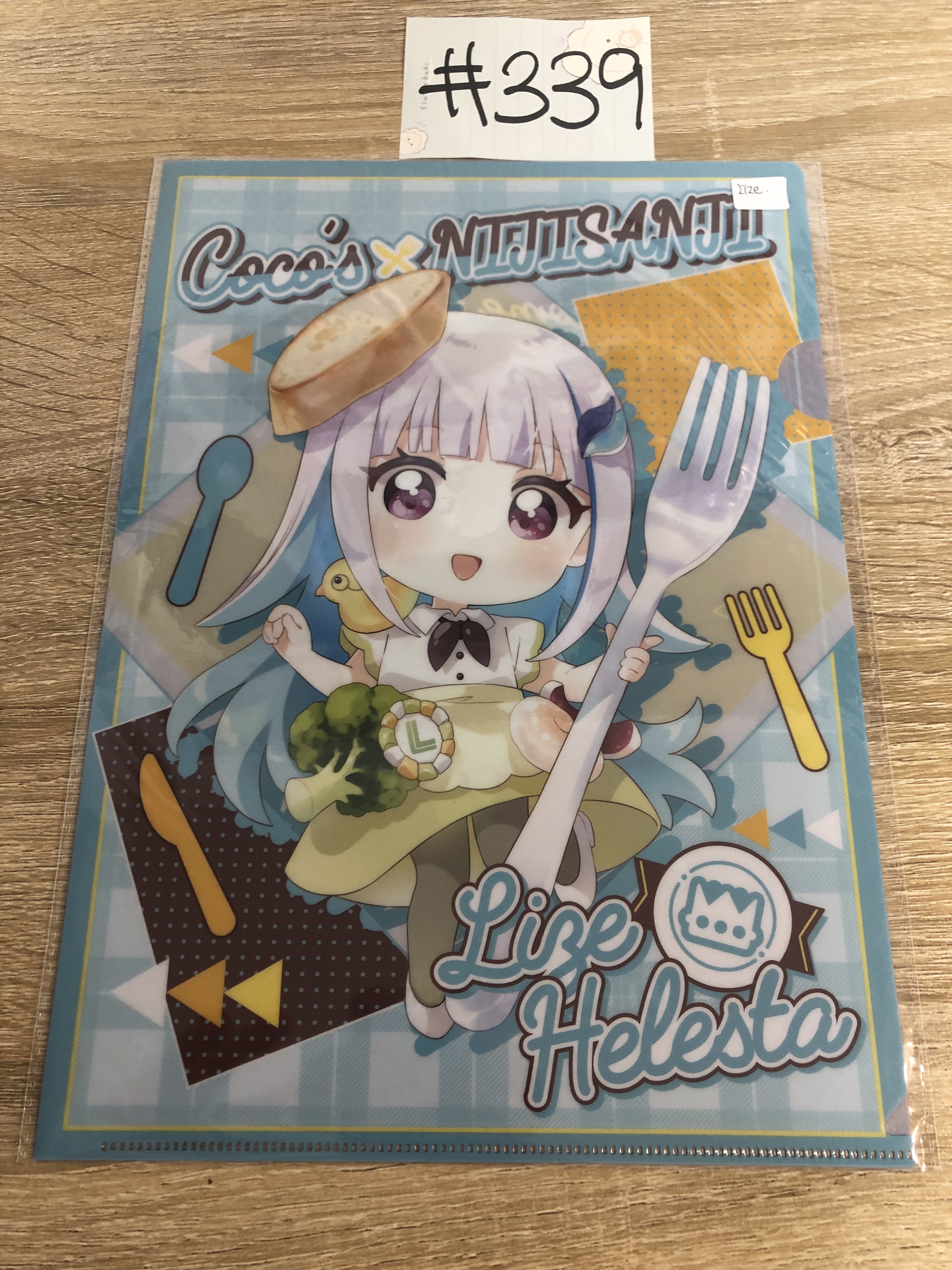 彩虹社 LIZE FILE#339