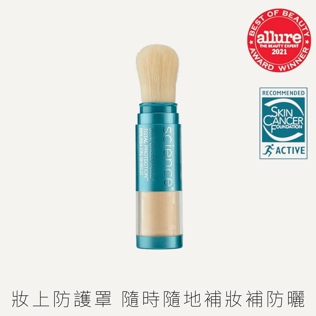 Colorescience Sunforgettable 防曬粉 SPF 50  ( 兩色可選  )