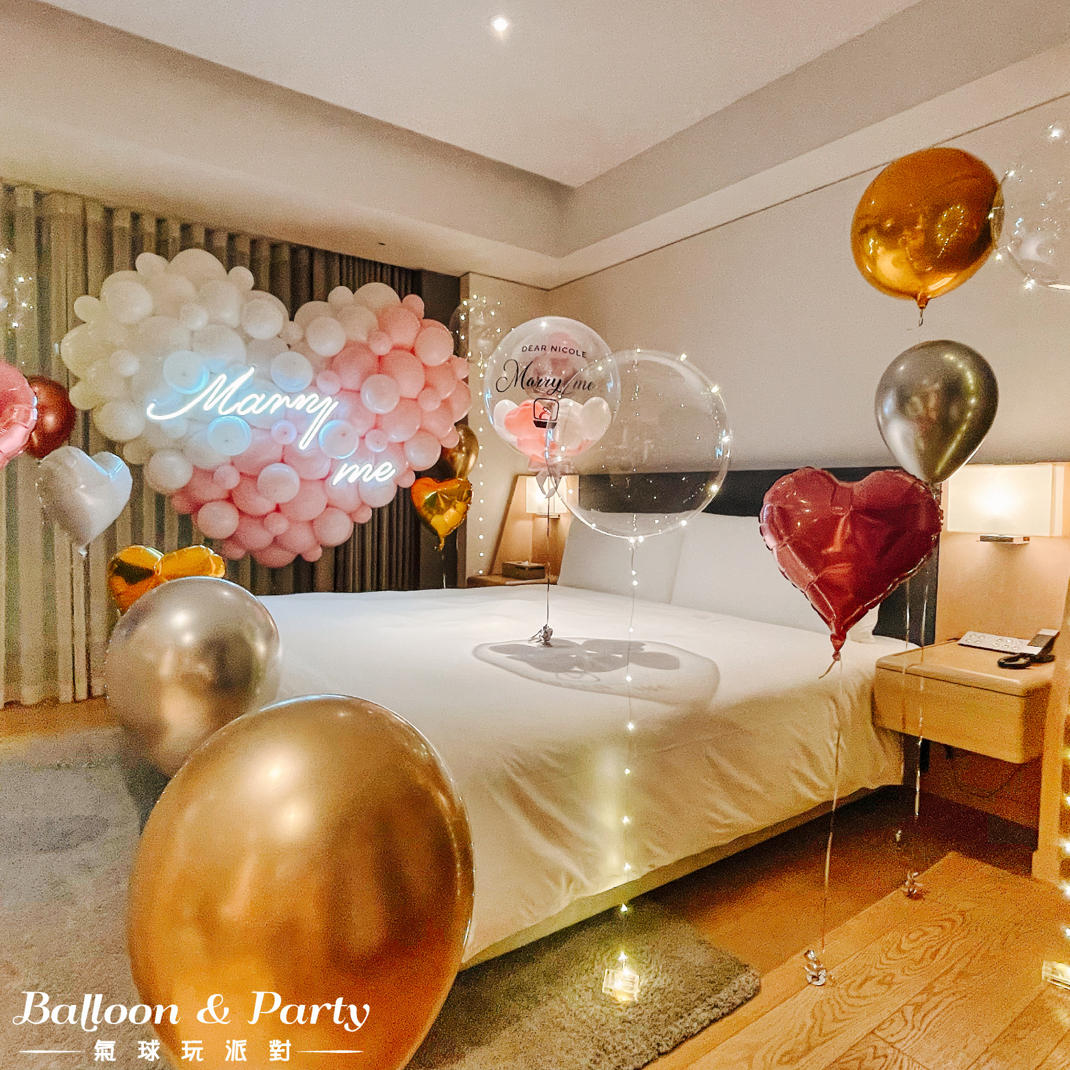 【飯店】晶英酒店．粉白金銀色系