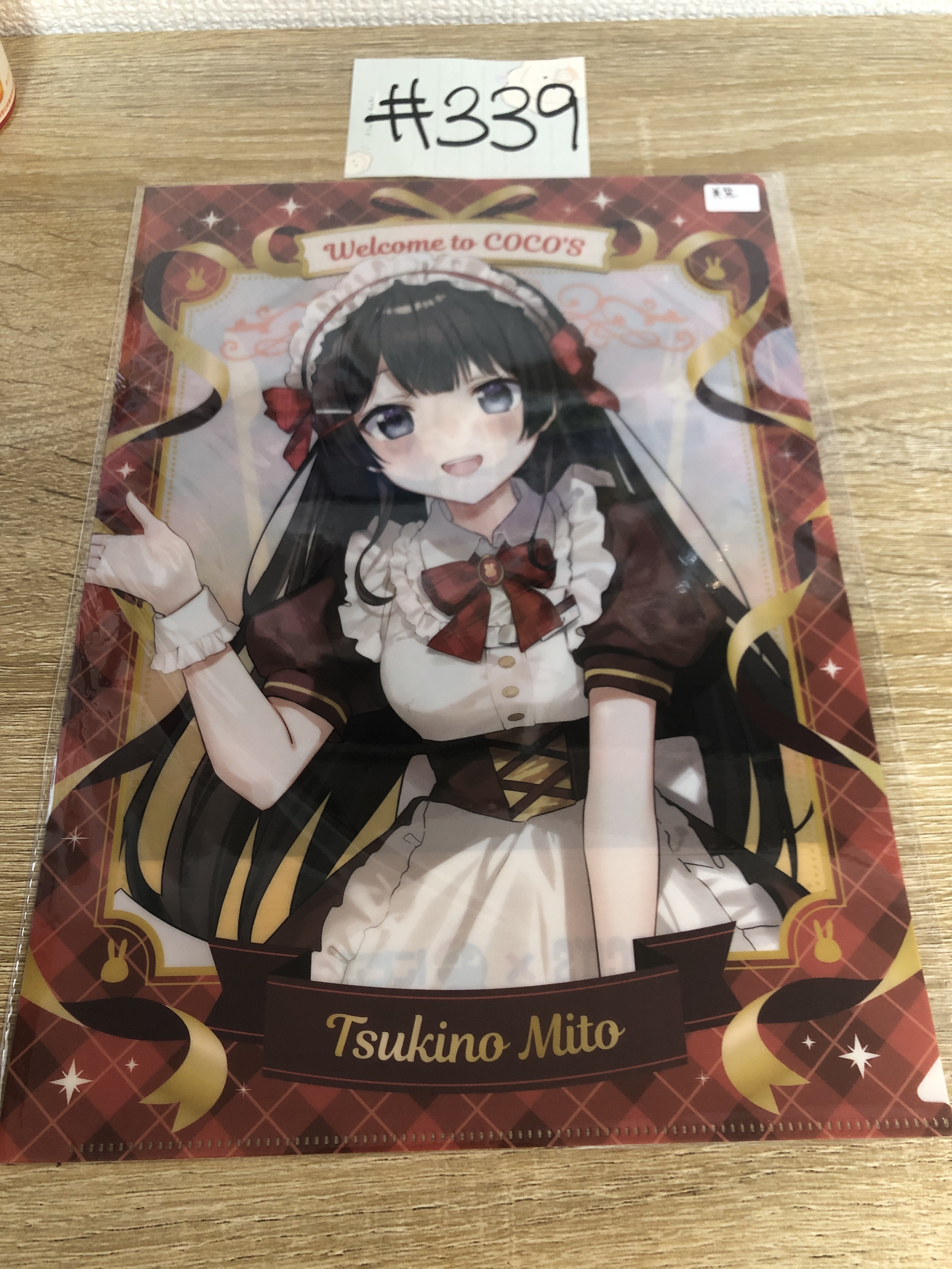 彩虹社 美兔 FILE#339