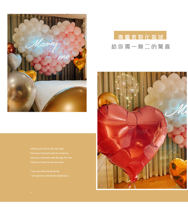 【飯店】晶英酒店．粉白金銀色系