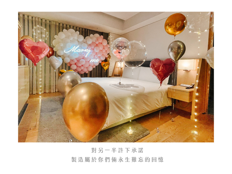 【飯店】晶英酒店．粉白金銀色系