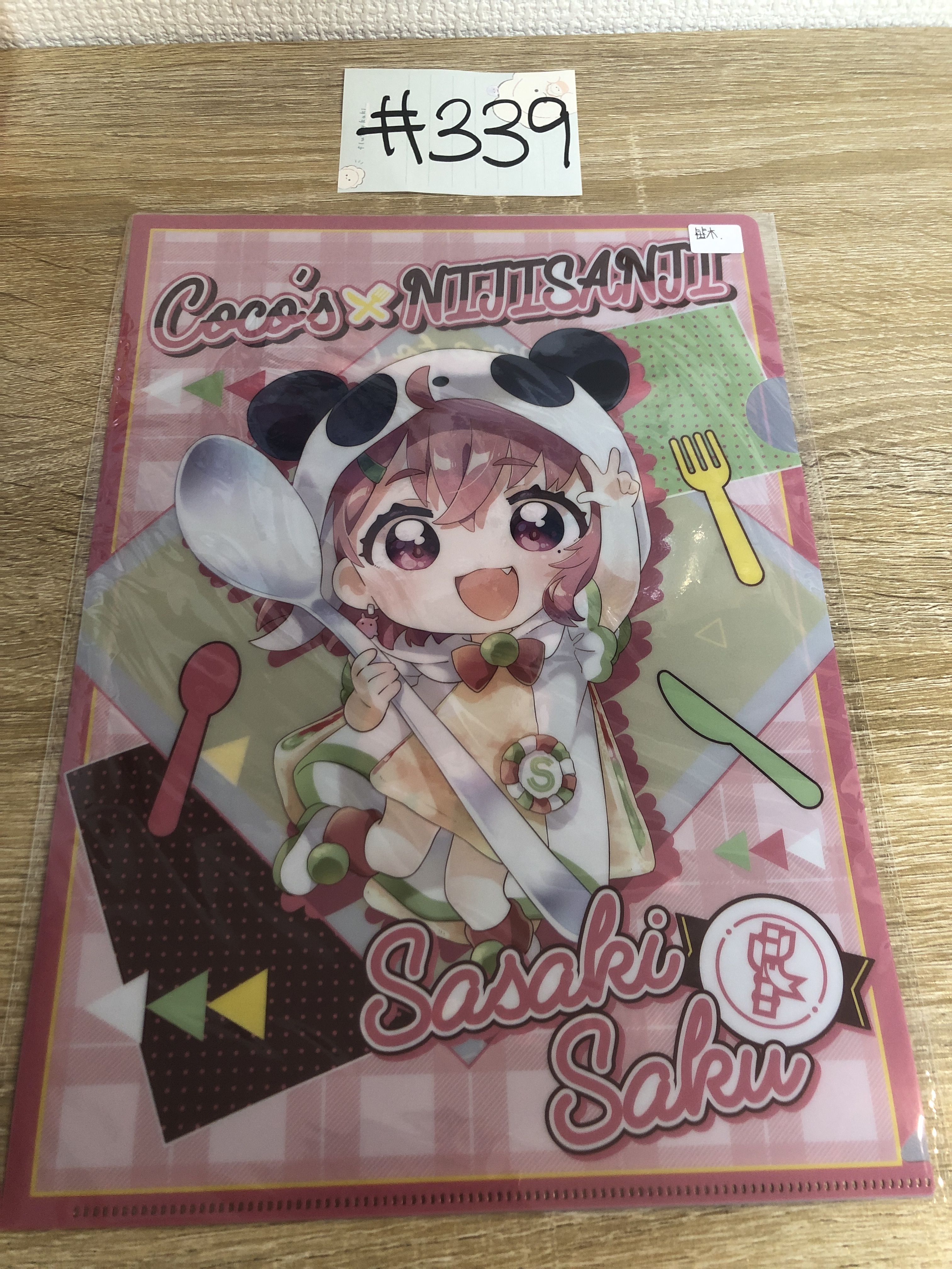 彩虹社 笹木 FILE#339