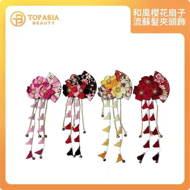 和風櫻花扇子流蘇髮夾頭飾