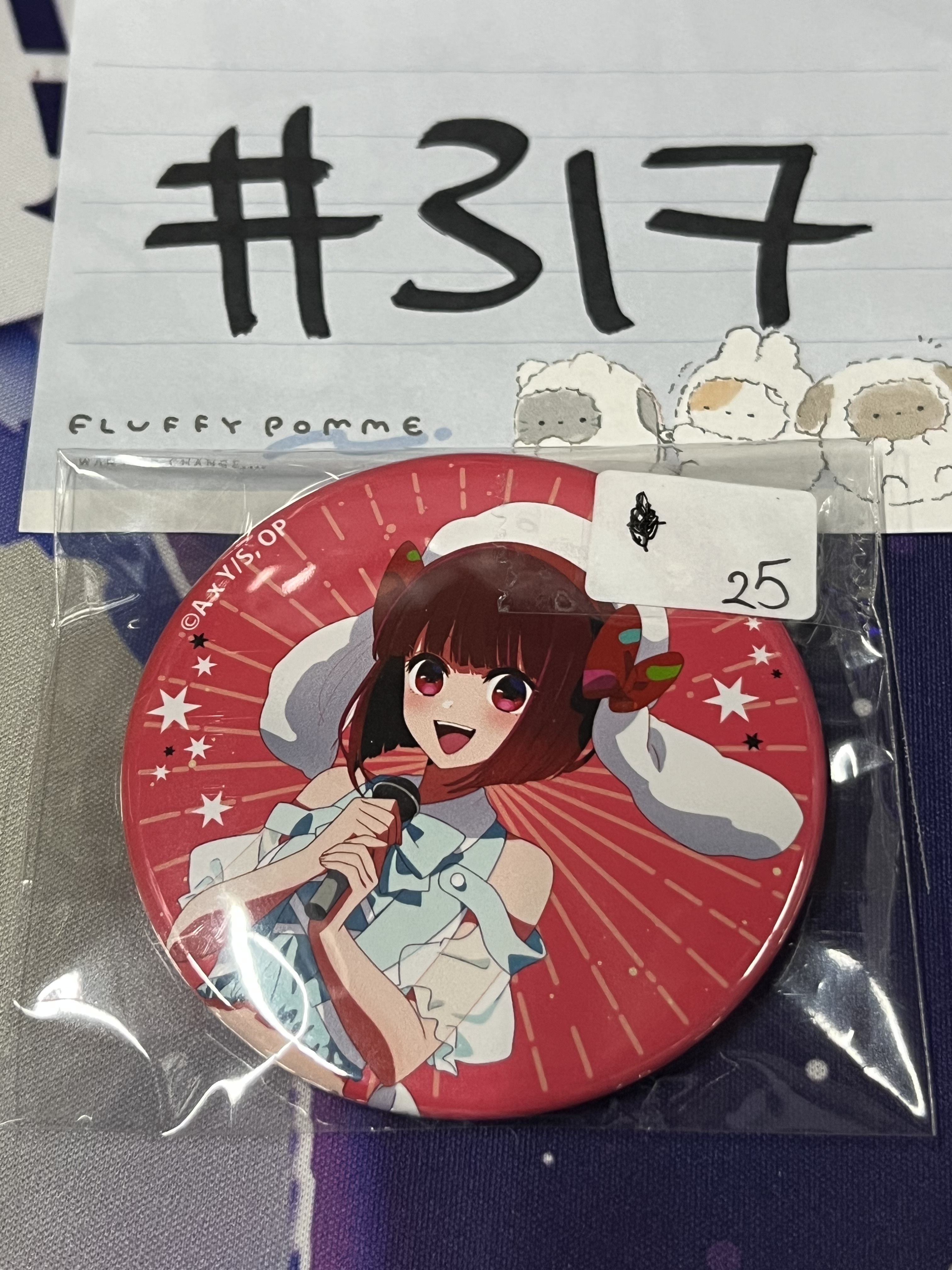 我推的孩子 KANA 襟章 半身 #317