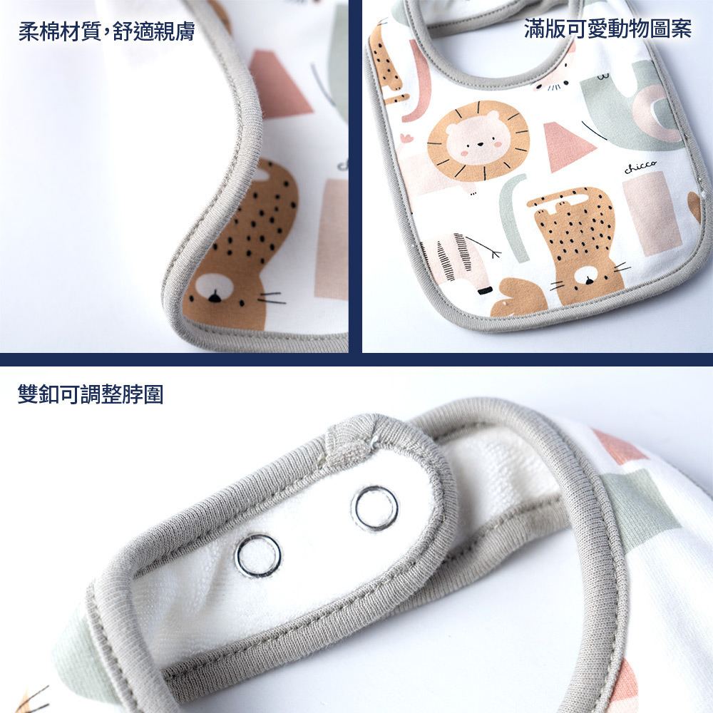 叢林動物樂園-滿版動物圍兜