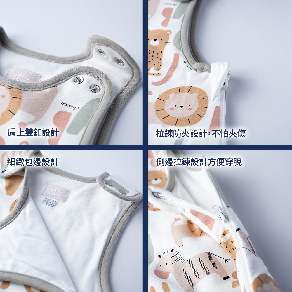 叢林動物樂園-滿版動物背心睡袋