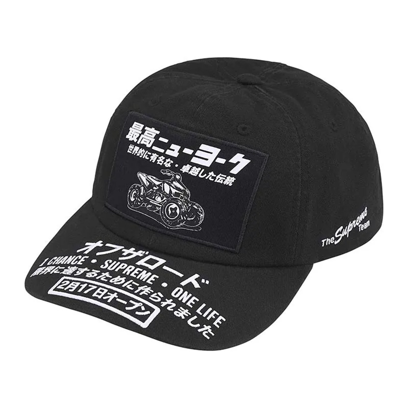 Supreme ATV 6 Panel Black 全地形車 老帽 帽子 黑色【FW25H88】