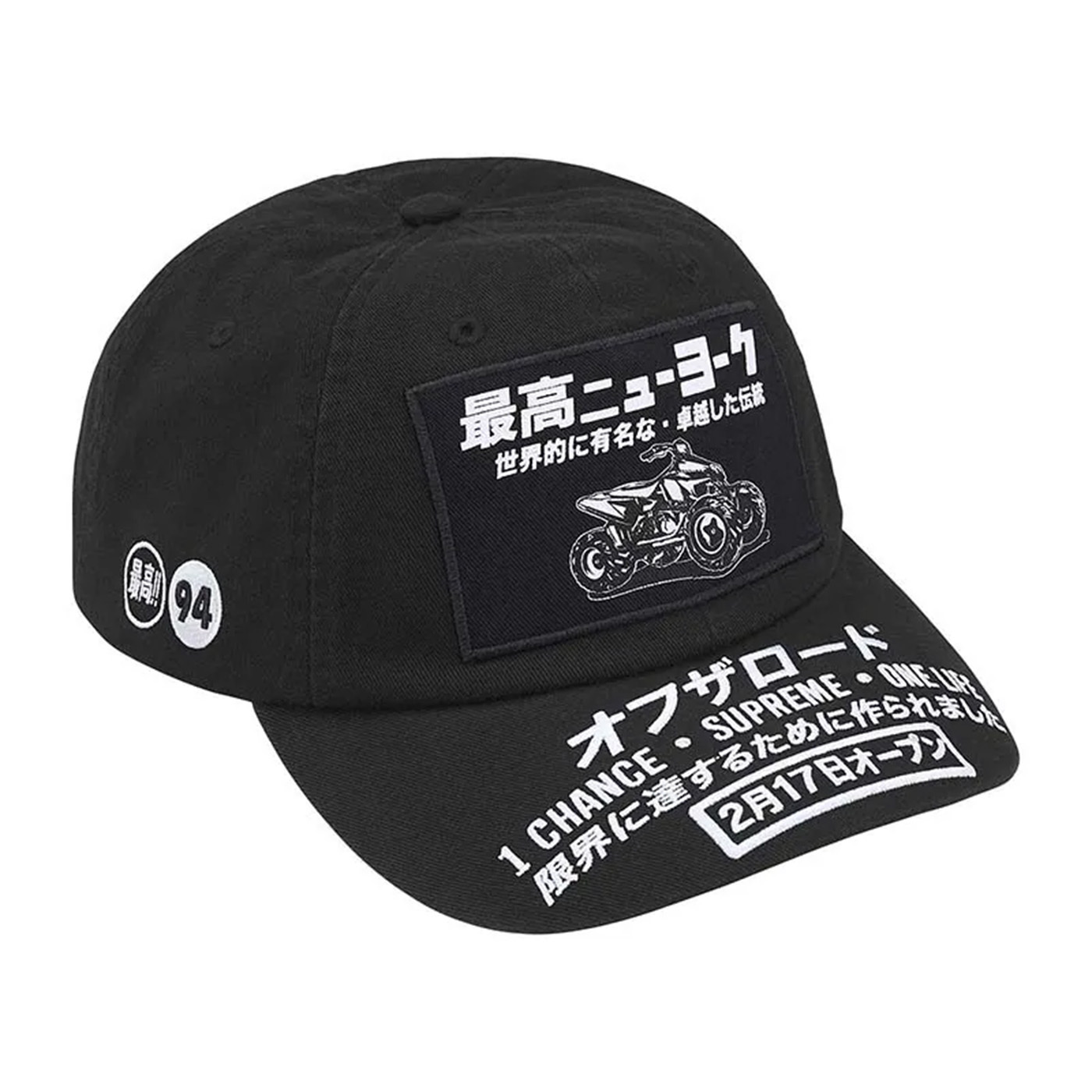 Supreme ATV 6 Panel Black 全地形車 老帽 帽子 黑色【FW25H88】