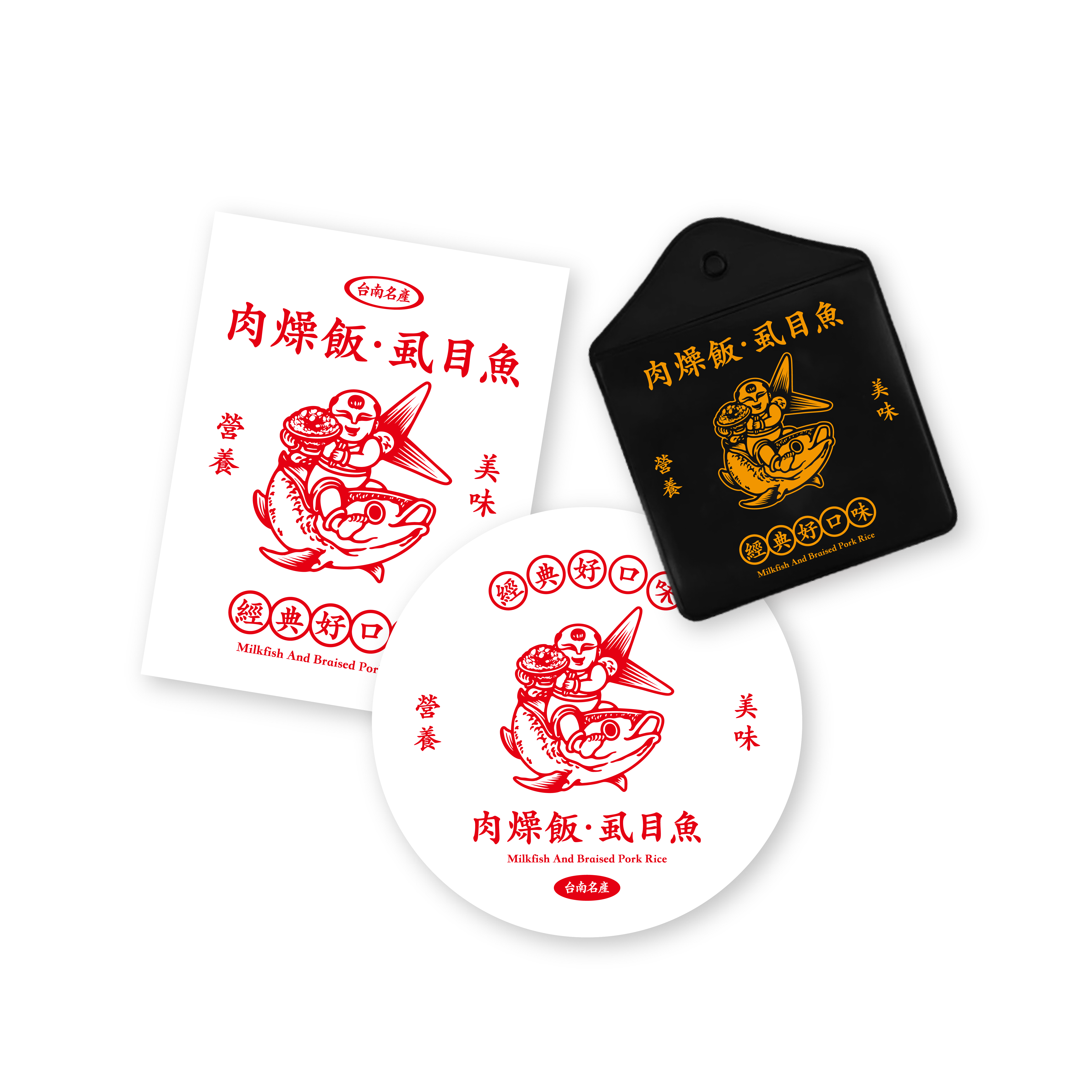 肉燥飯飽平安套組