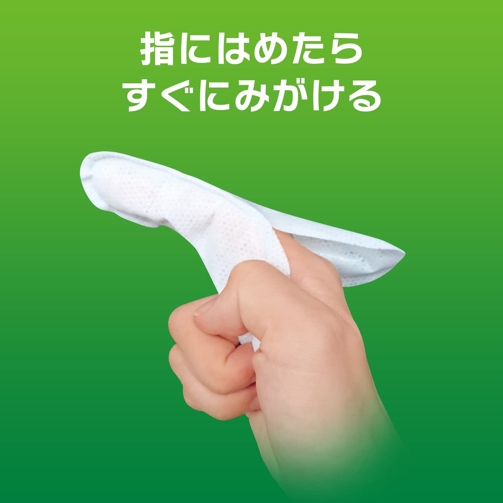 日本 LION 獅王貓狗潔齒手指套 12pcs (蘋果味)