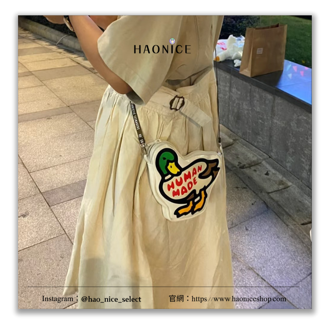 【HAO NICE】100%正品 HUMAN MADE 潮流精品🔥卡通鴨子斜背小包 包包