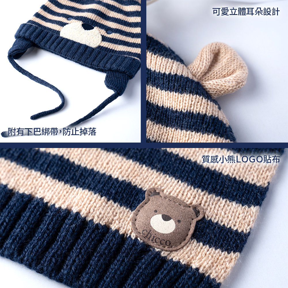 泰迪世家-條紋造型針織帽+圍巾配件組