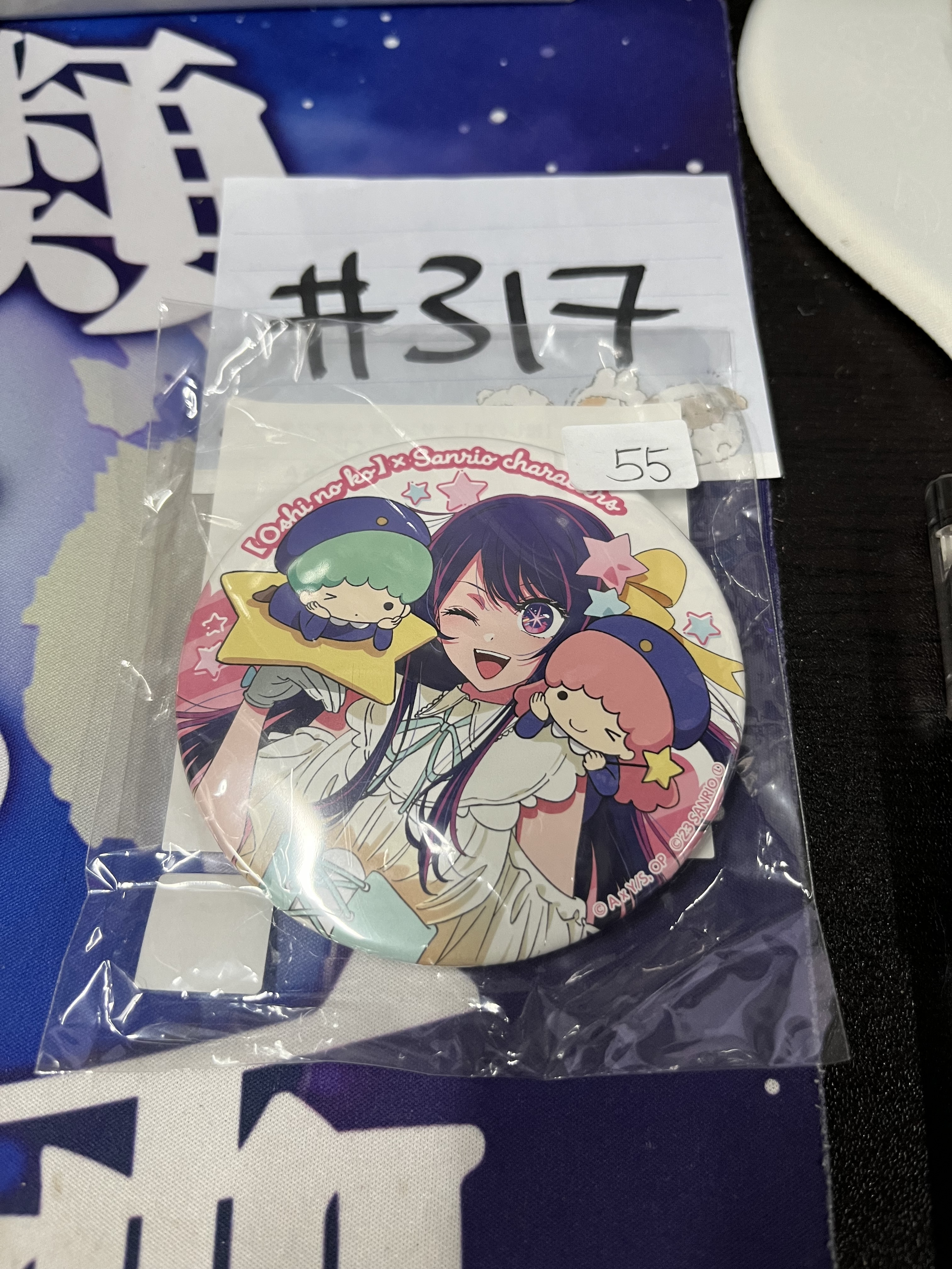 我推的孩子 AI 襟章#317